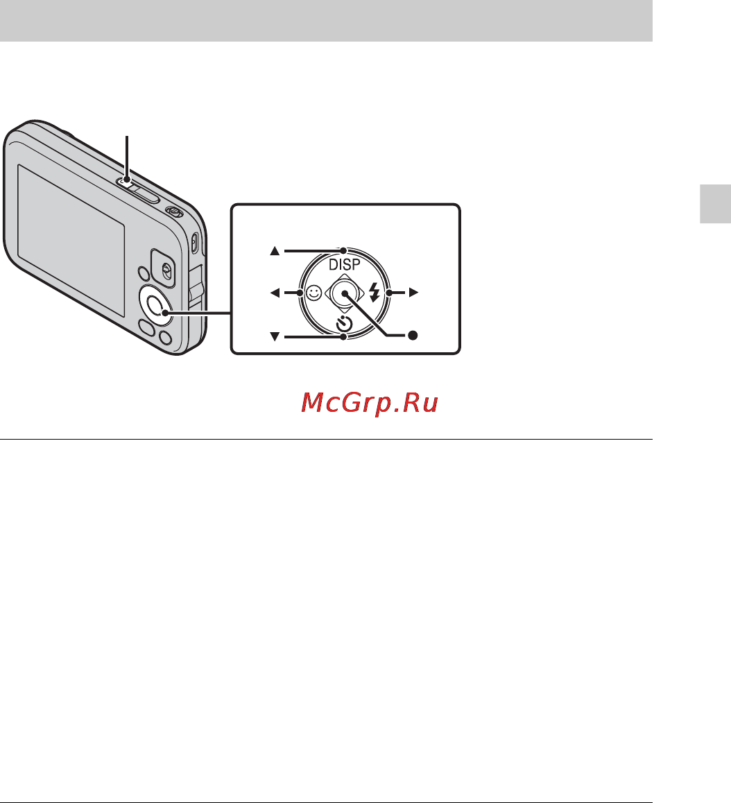 Sony DSC-J10B [13/80] Setting the date and time