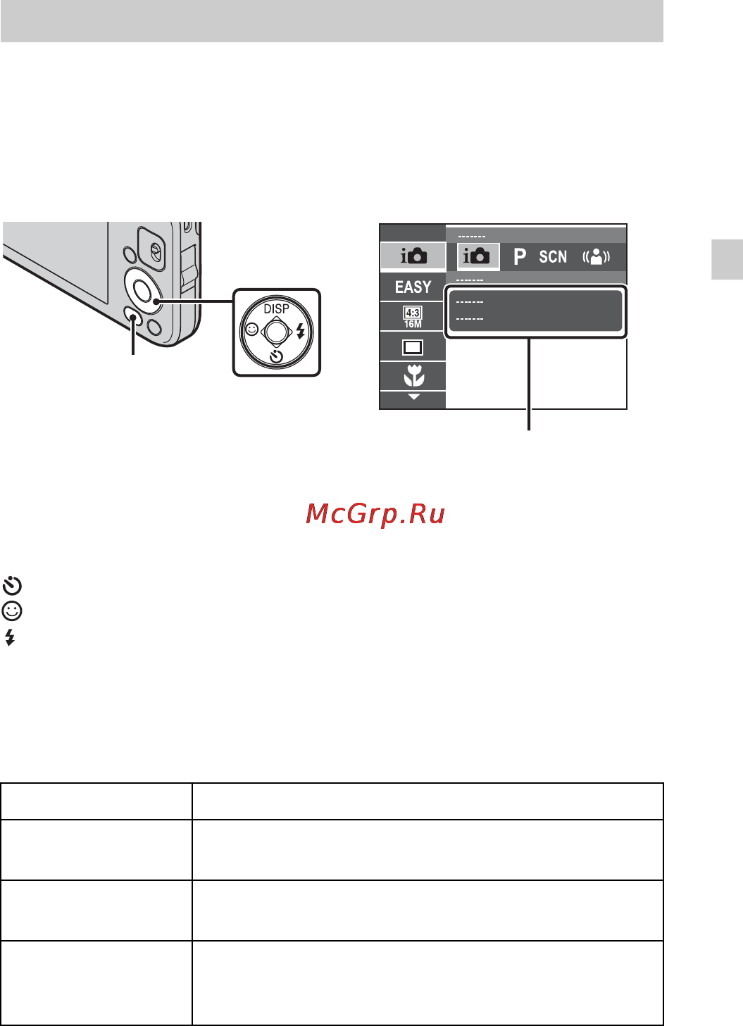 Sony DSC-J10B [41/80] Краткое описание прочих функций