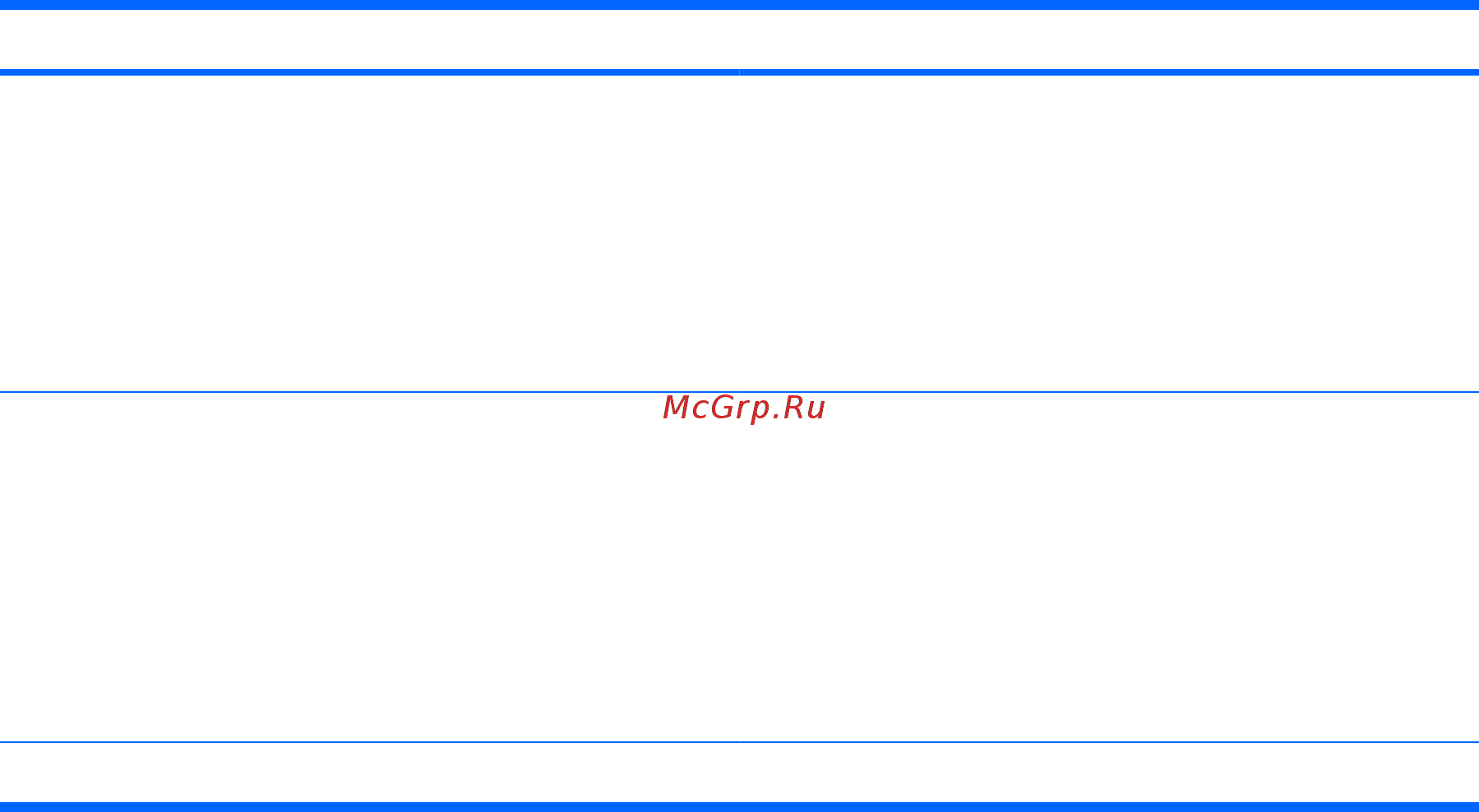 HP G62-b20ER XW752EA [111/139] Установка паролей в программе настройки