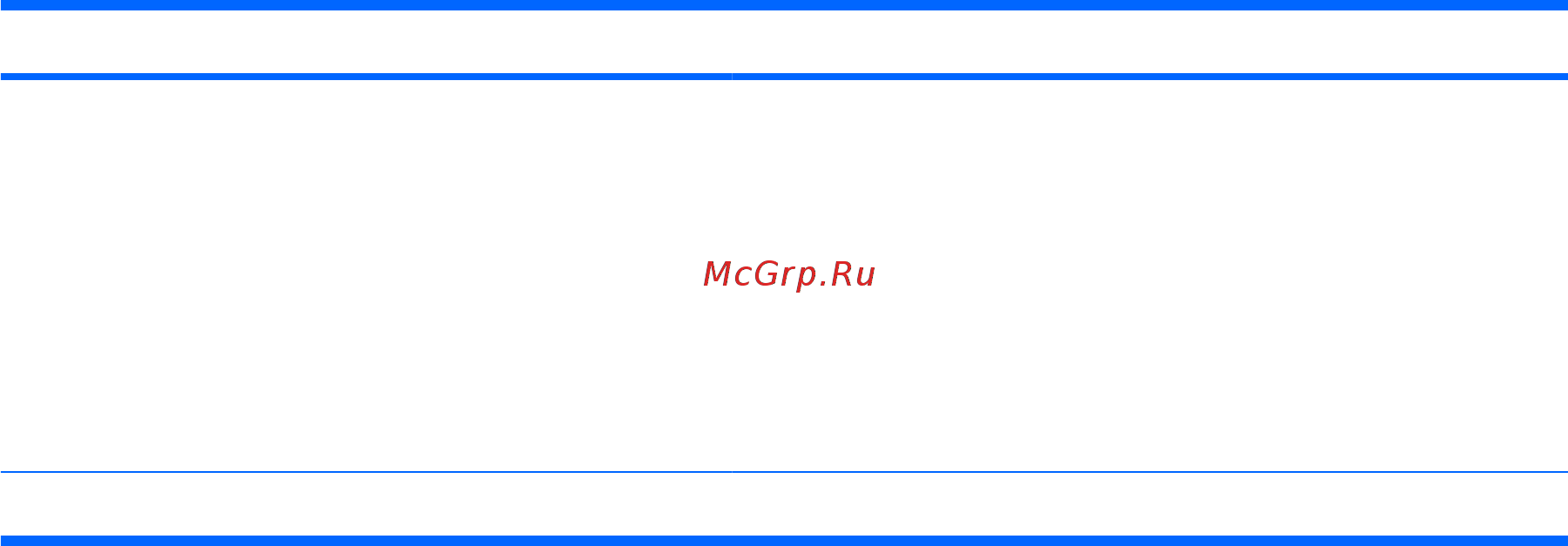 HP G62-b20ER XW752EA [18/139] Глава 1 функции