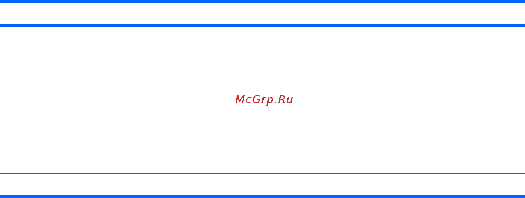HP G62-b20ER XW752EA [51/139] Регулировка громкости