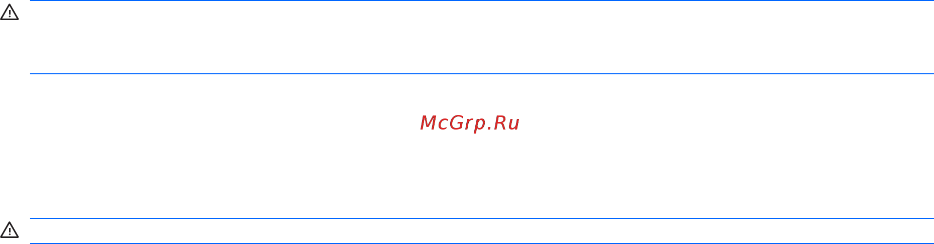 HP G62-b20ER XW752EA [66/139] Использование внешнего источника питания переменного тока