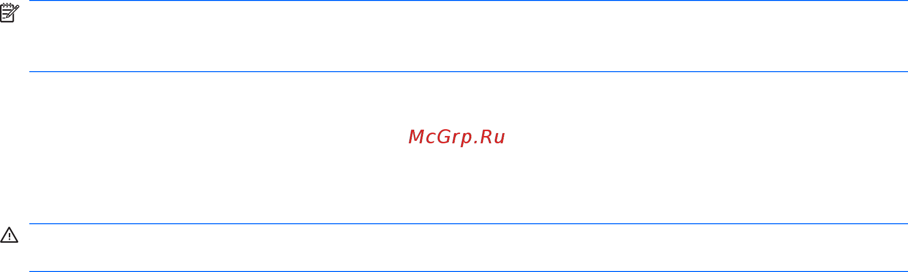 HP G62-b20ER XW752EA [69/139] Питание от батареи