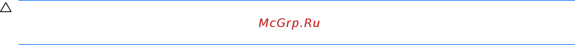 HP G62-b20ER XW752EA [73/139] Калибровка батареи