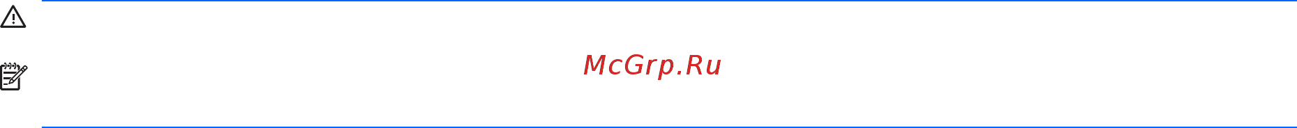 HP G62-b20ER XW752EA [74/139] Шаг 1 полностью зарядите батарею