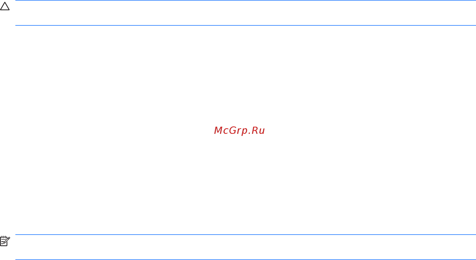 HP G62-b20ER XW752EA [79/139] Выключение компьютера
