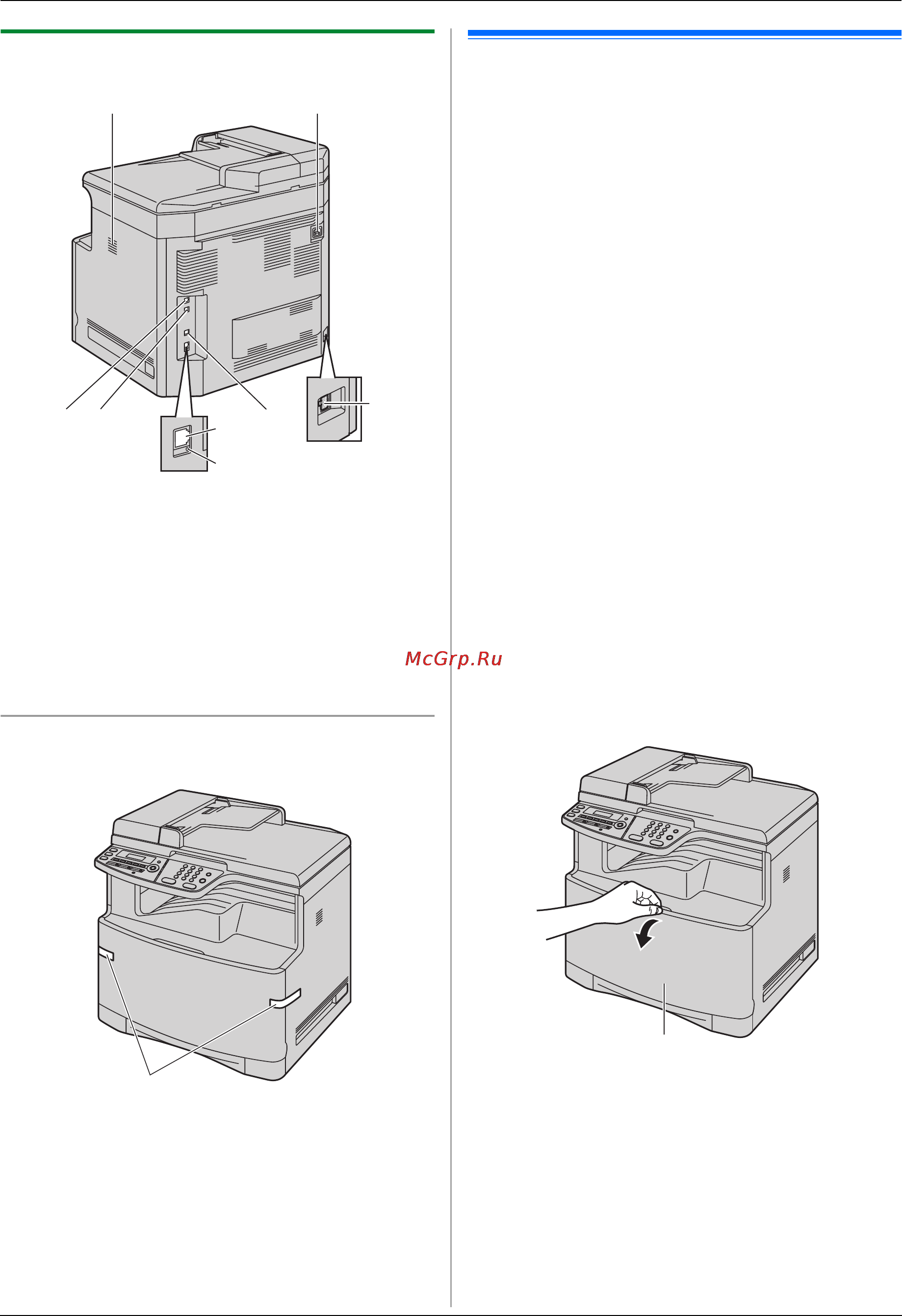 Panasonic KX-MC6020 RU [10/124] Установка