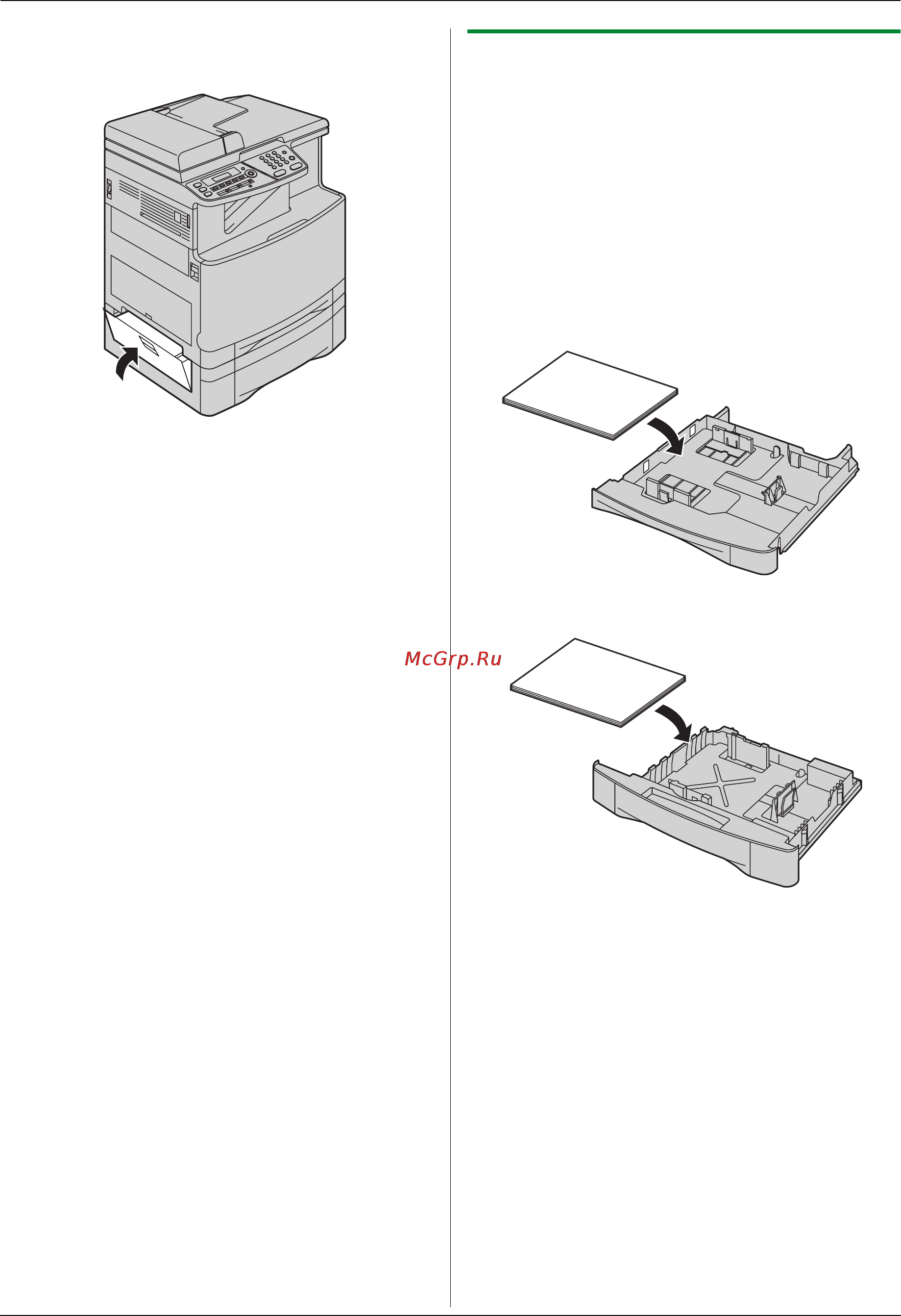Panasonic KX-MC6020 RU [101/124] Замятия бумаги