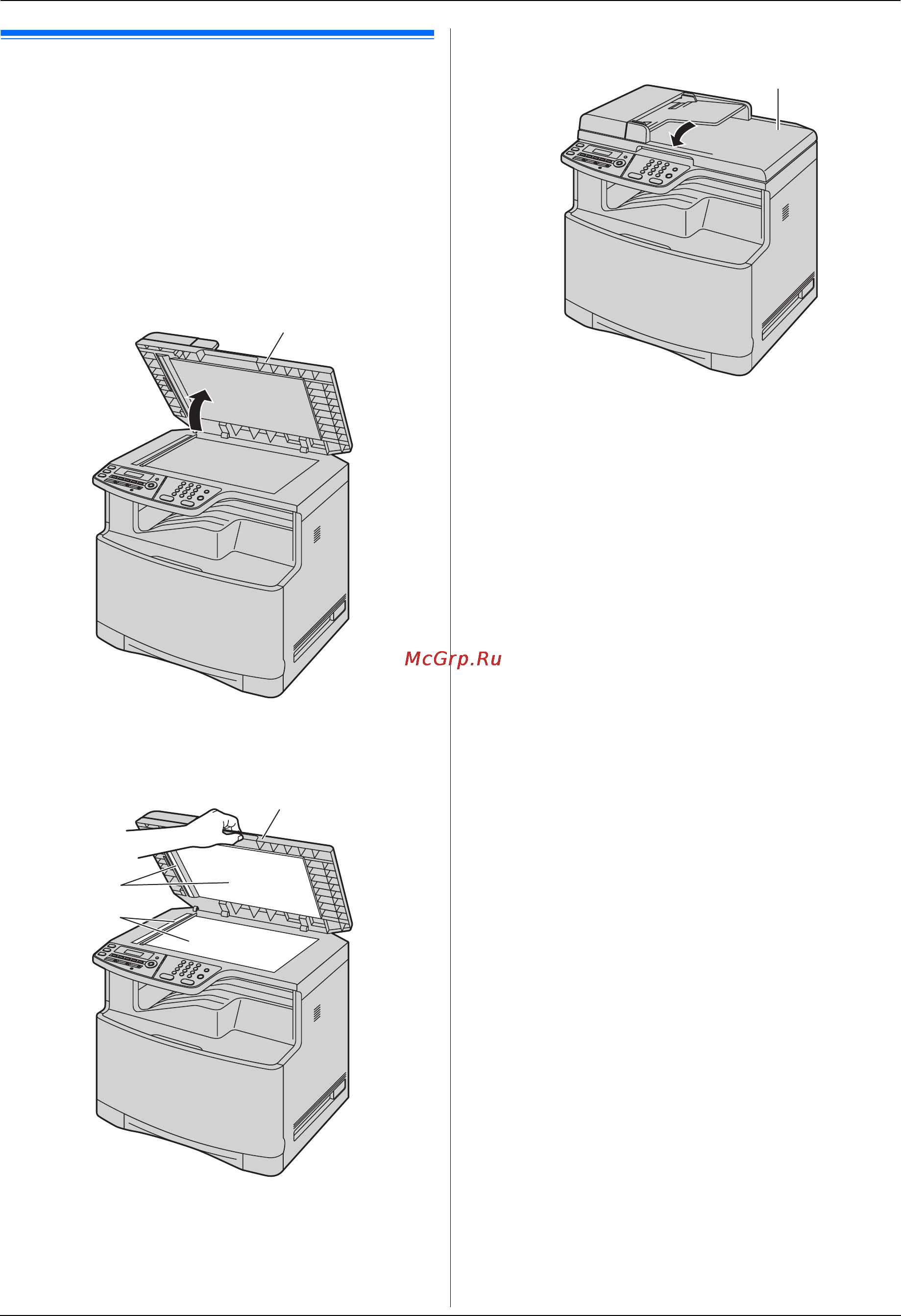 Panasonic KX-MC6020 RU [103/124] Чистка