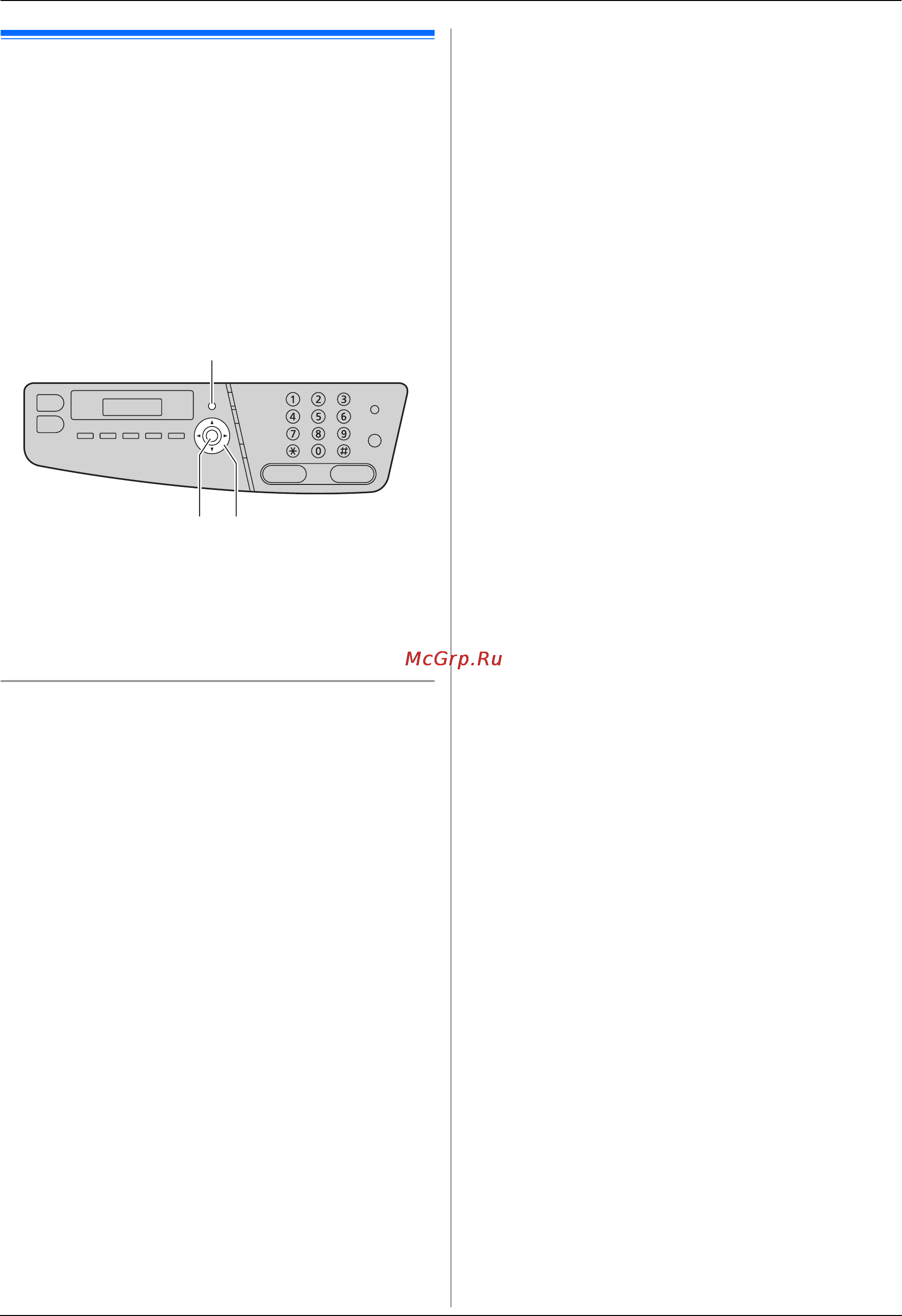 Panasonic KX-MC6020 RU [106/124] Общая информация