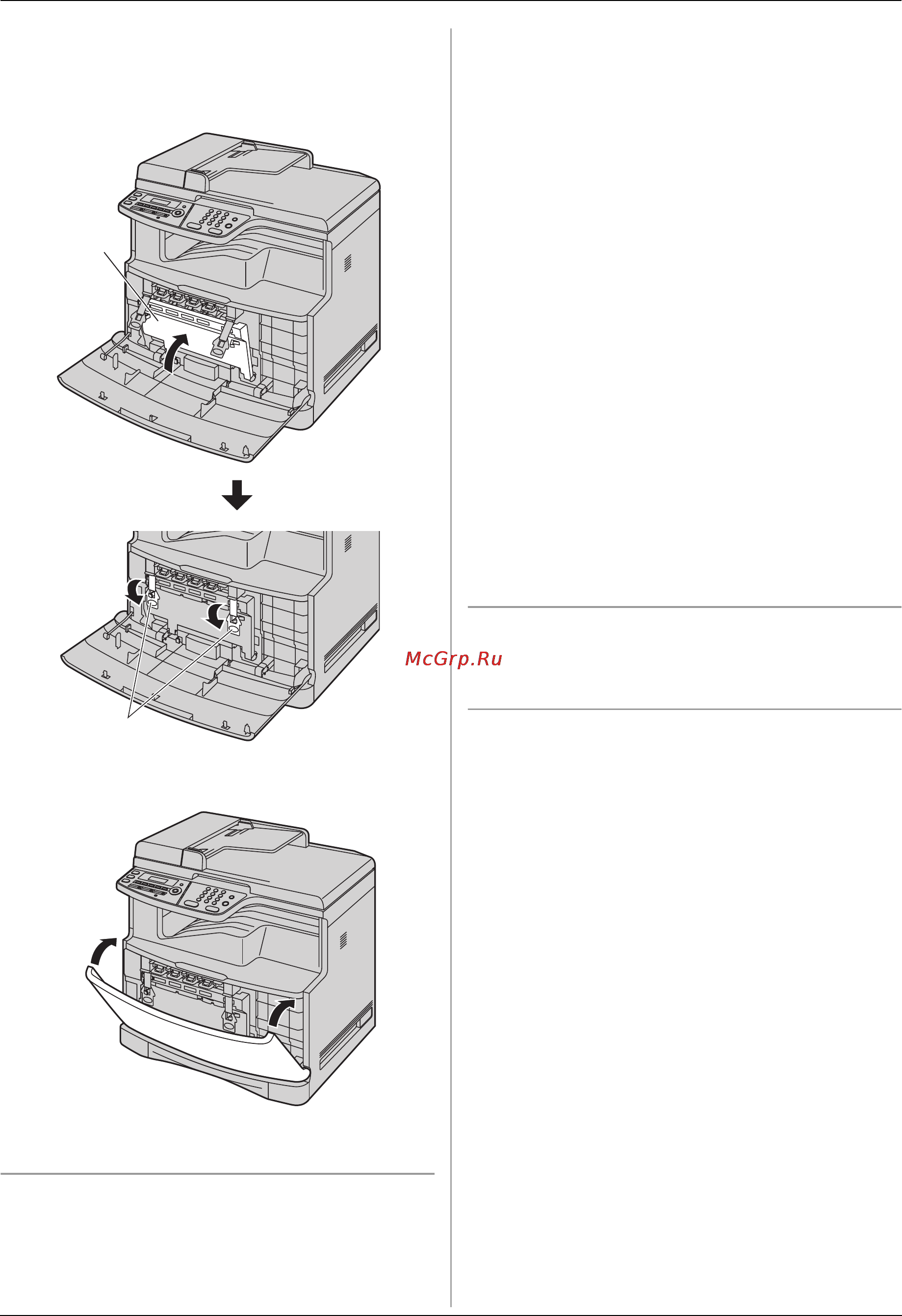 Panasonic KX-MC6020RU [14/124] Введение и установка
