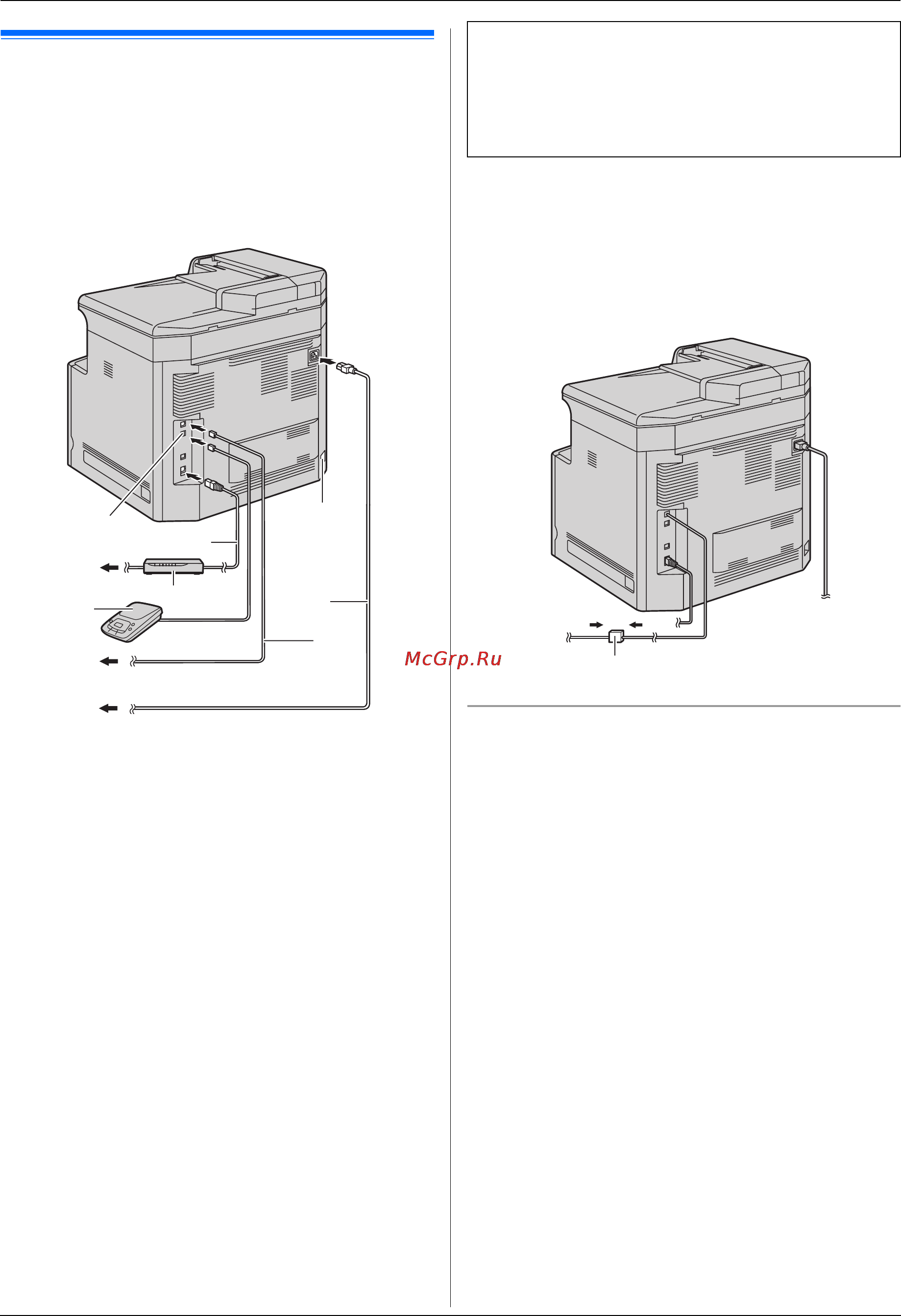 Panasonic KX-MC6020 RU [19/124] Соединения и установка