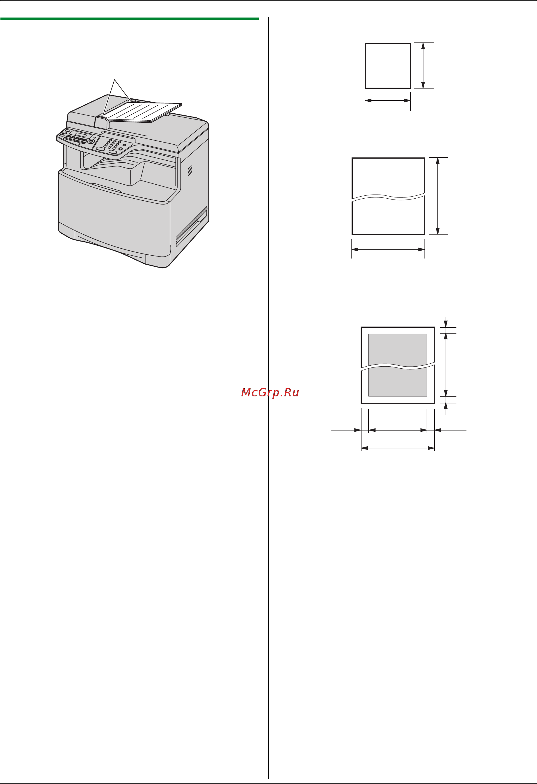 Panasonic KX-MC6020 RU [22/124] Подготовка