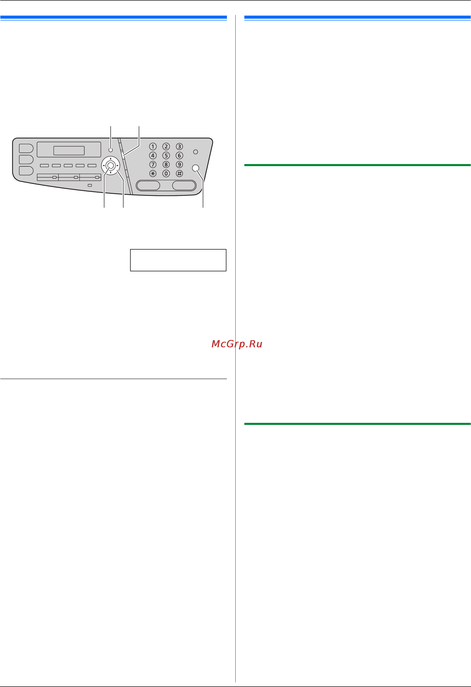 Panasonic KX-MC6020 RU [25/124] Телефонный номер вашего факса