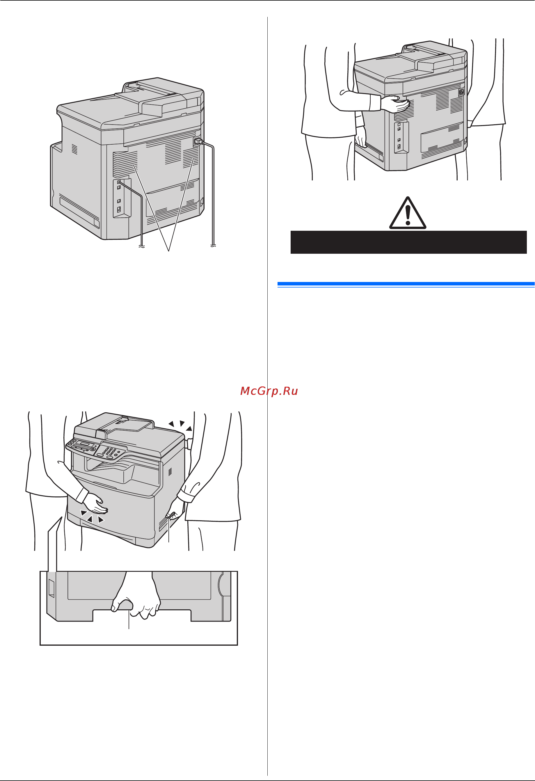 Panasonic KX-MC6020 RU [4/124] Незаконные копии