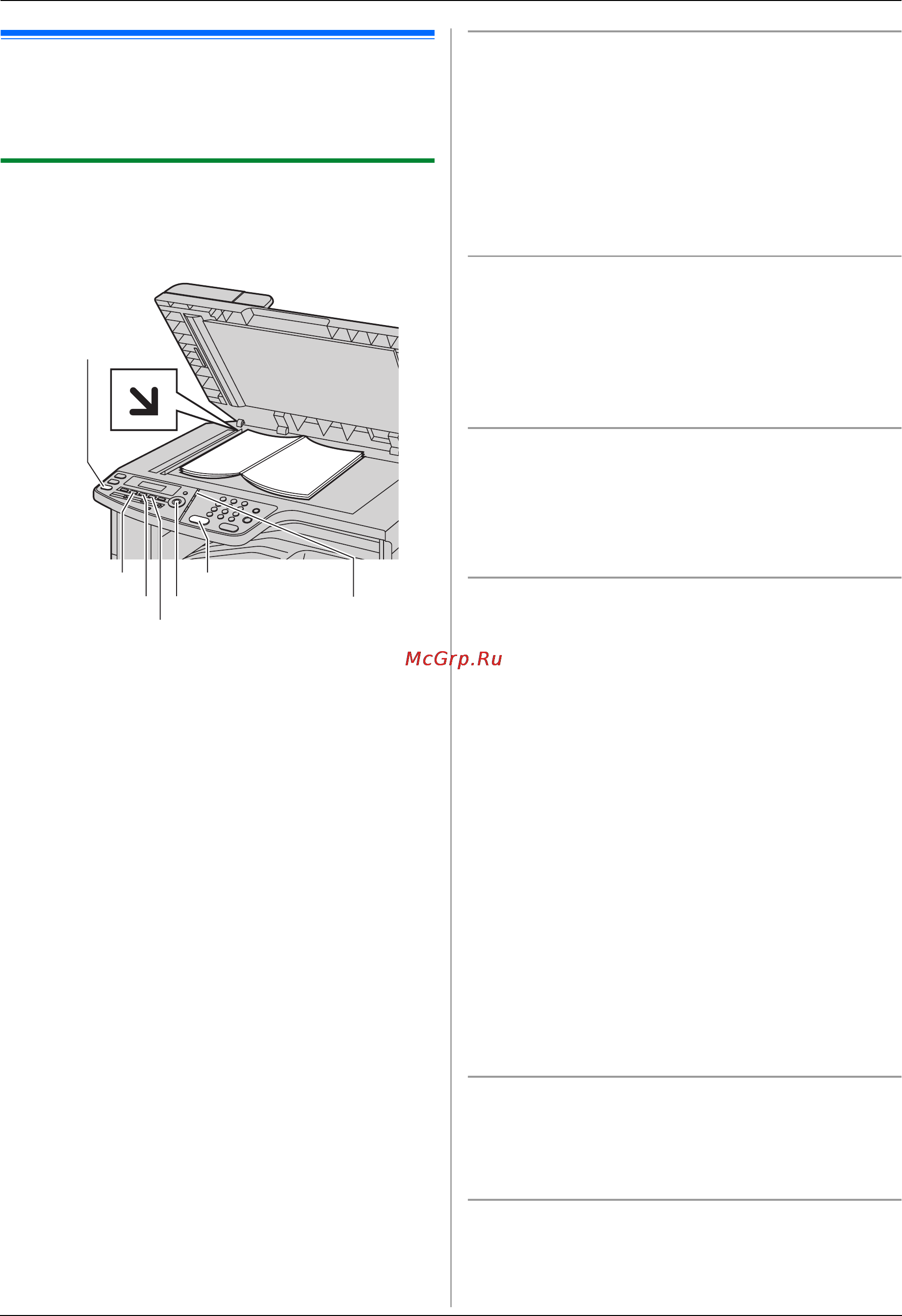 Panasonic KX-MC6020 RU [47/124] Факс