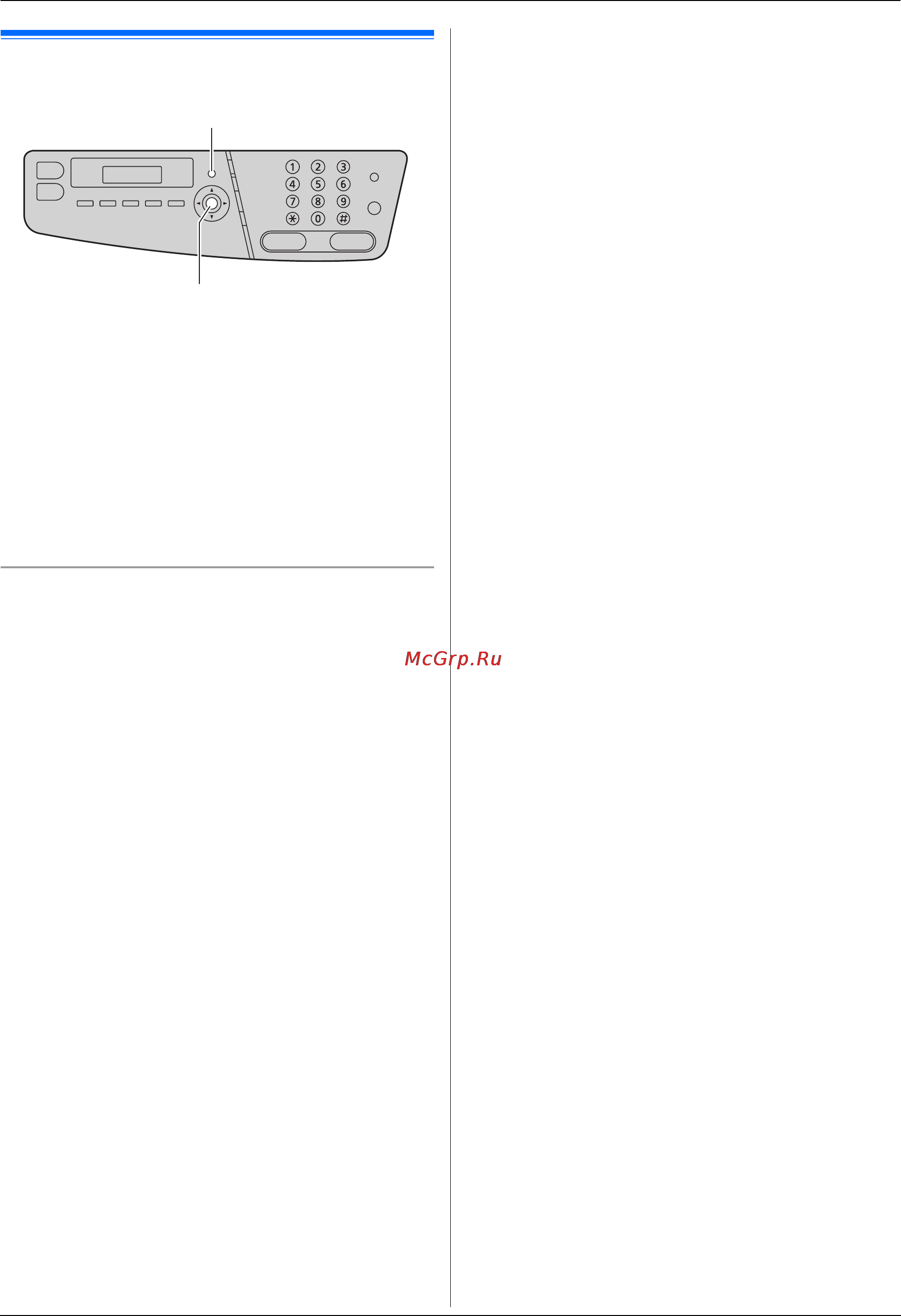 Panasonic KX-MC6020 RU [61/124] Программируемые функции