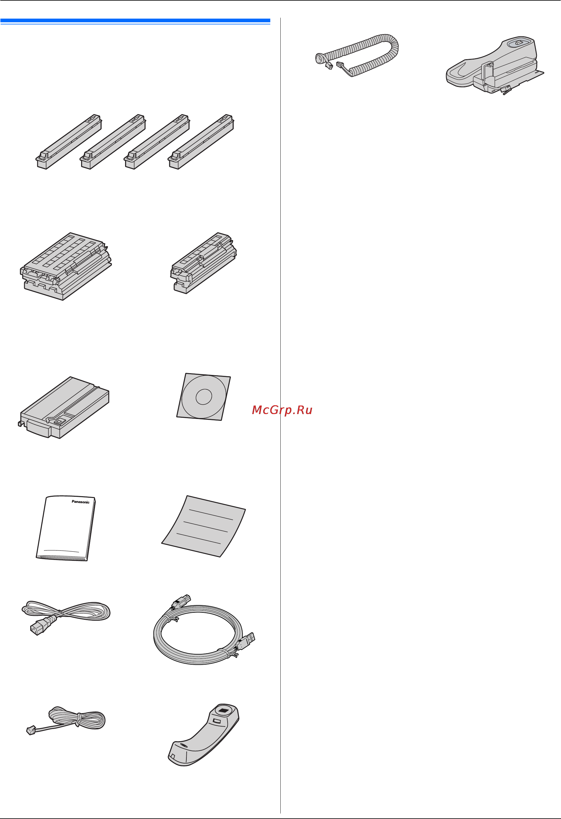 Panasonic KX-MC6020 RU [7/124] Аксессуары