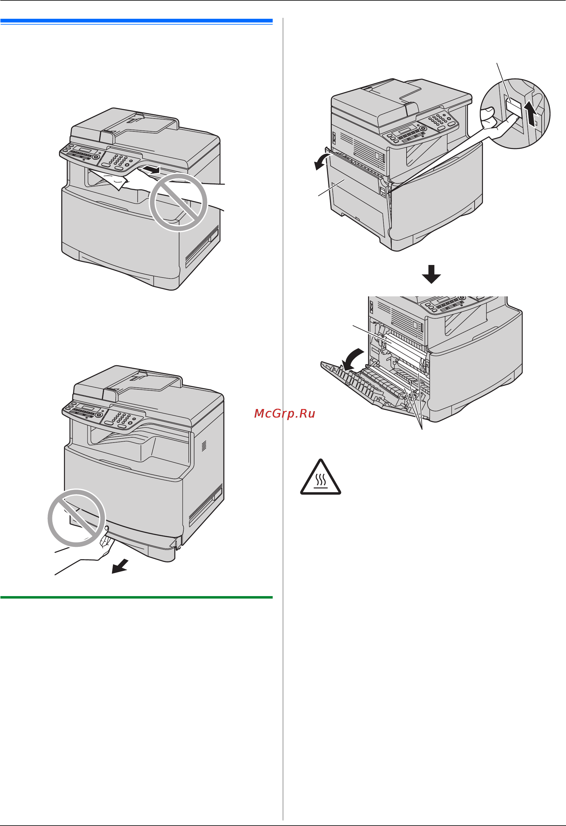 Panasonic KX-MC6020 RU [97/124] Застряла бумаг