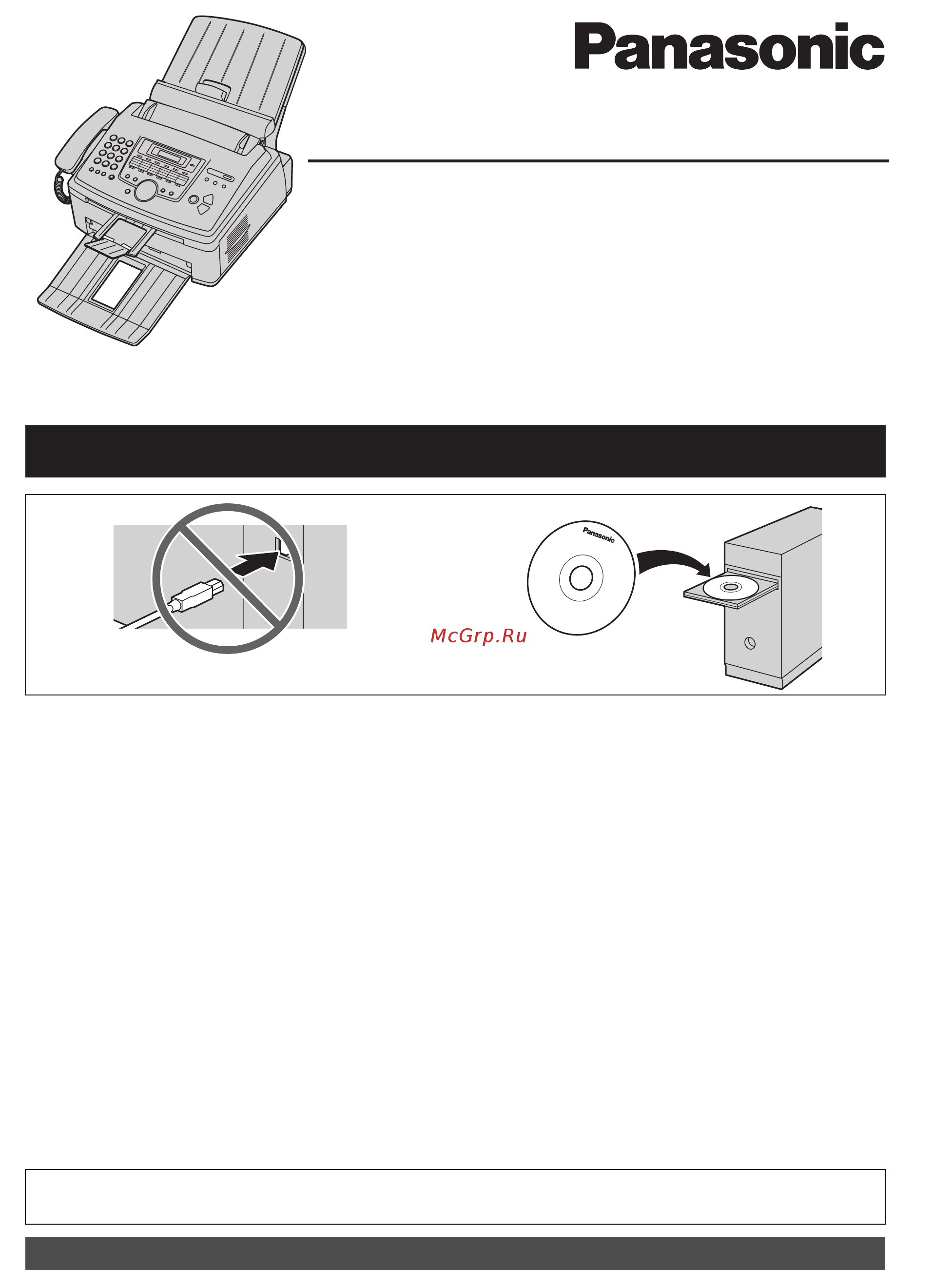Panasonic KX-FLM663RU Инструкция по эксплуатации онлайн
