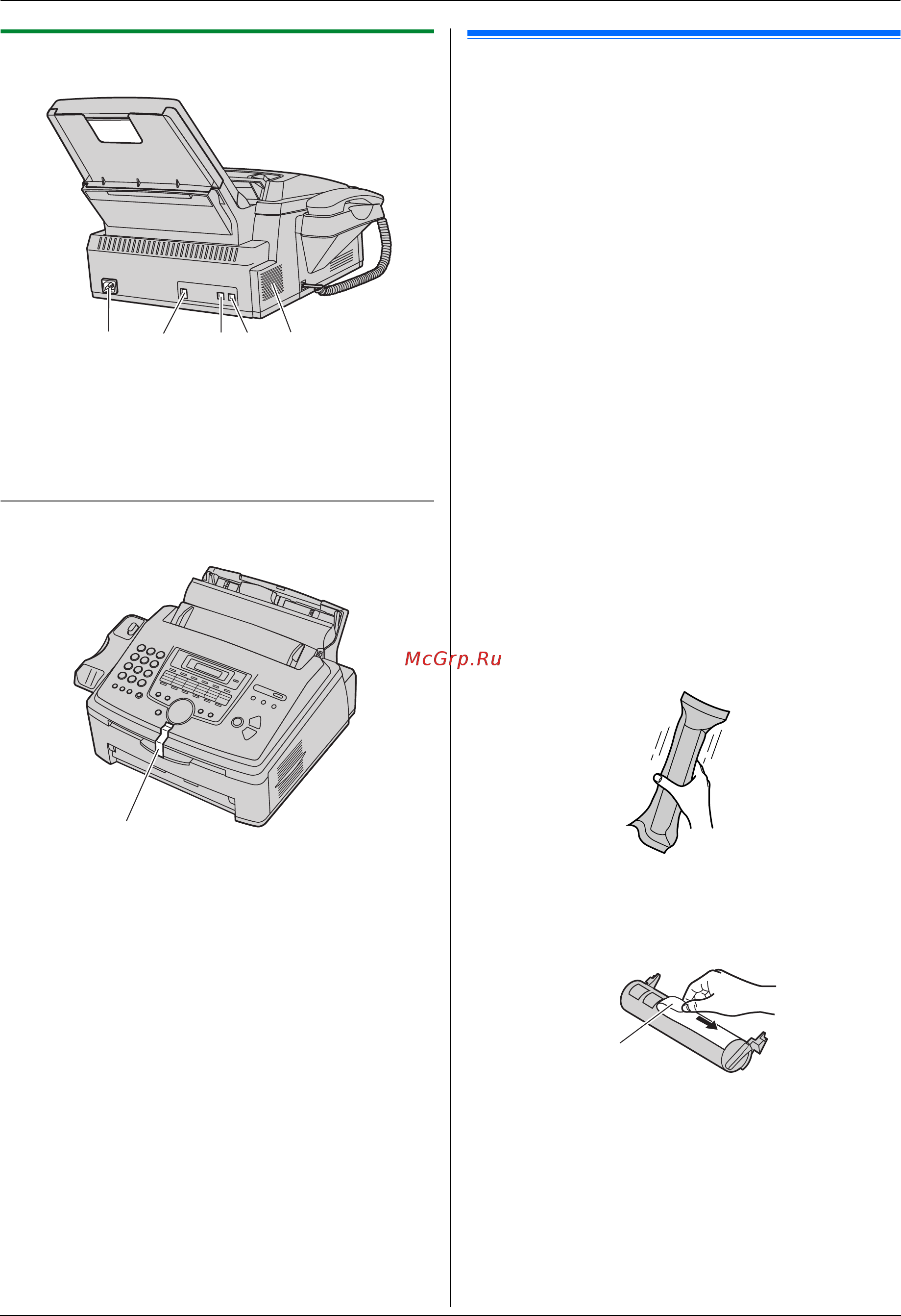 Panasonic KX-FLM663RU [10/80] Установка