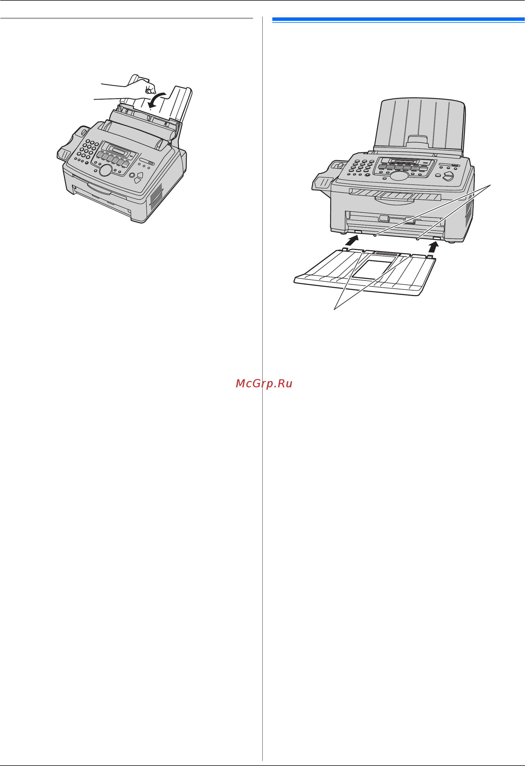 Panasonic KX-FLM663 [13/80] Держатель бумаги