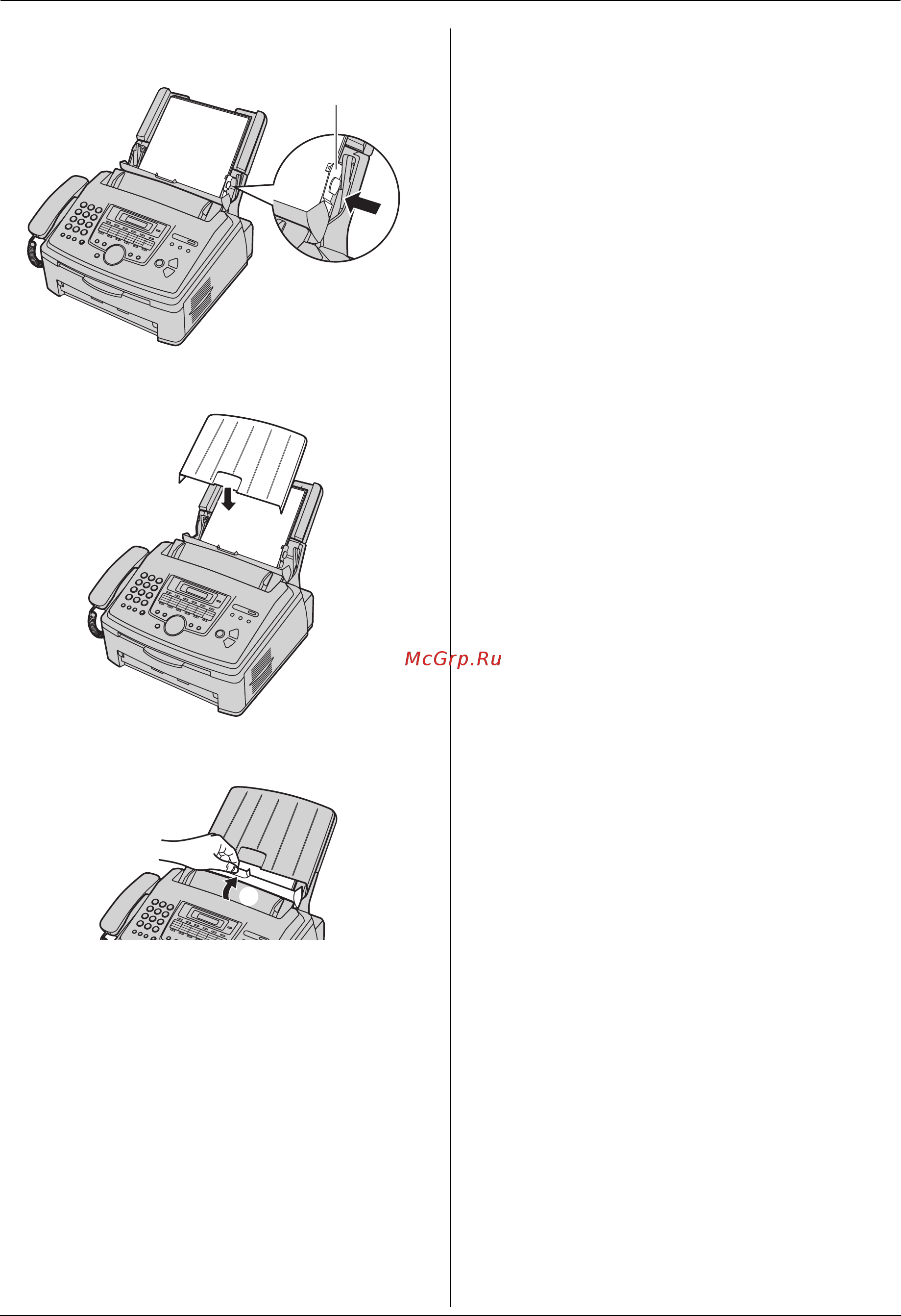 Panasonic KX-FLM663 [16/80] Введение и установка