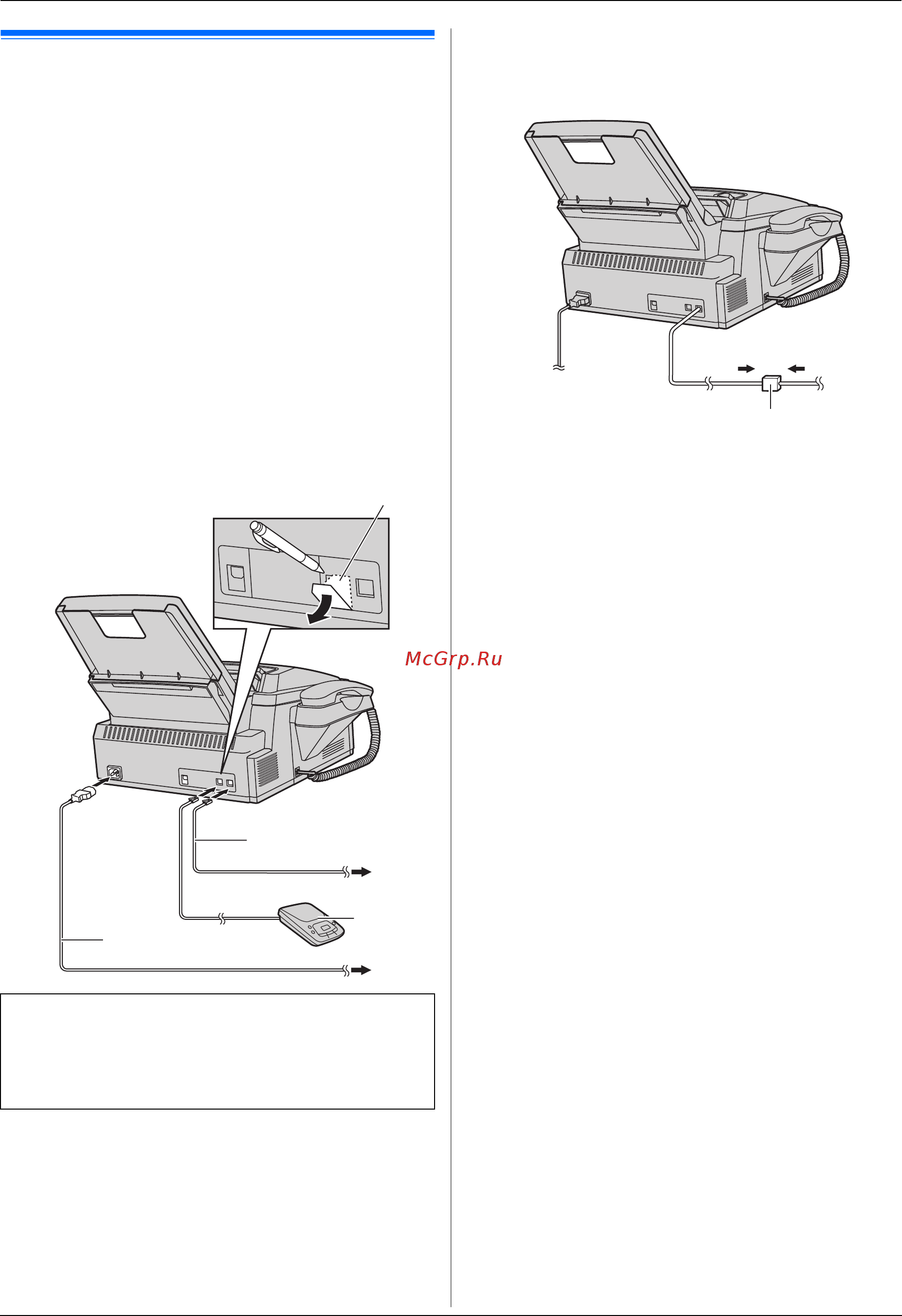 Panasonic KX-FLM663 [17/80] Соединения и установка