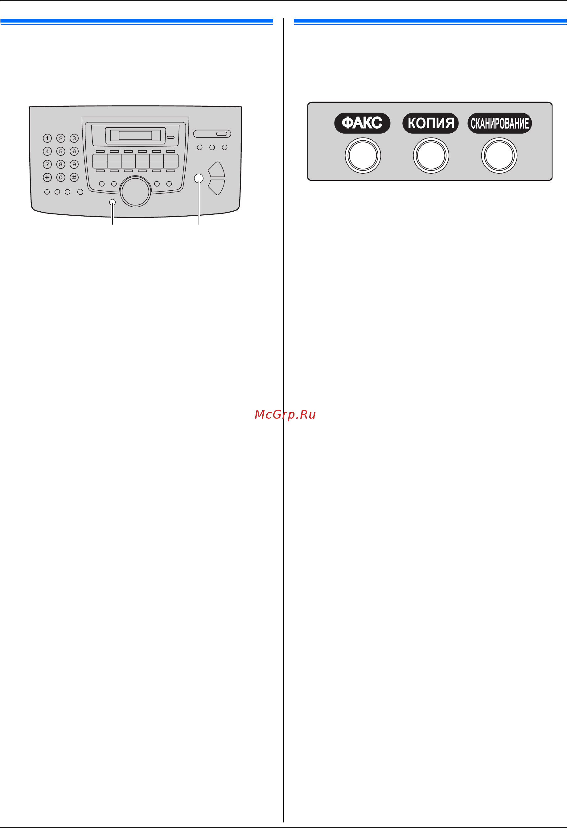 Panasonic KX-FLM663 [18/80] Режим набора номера