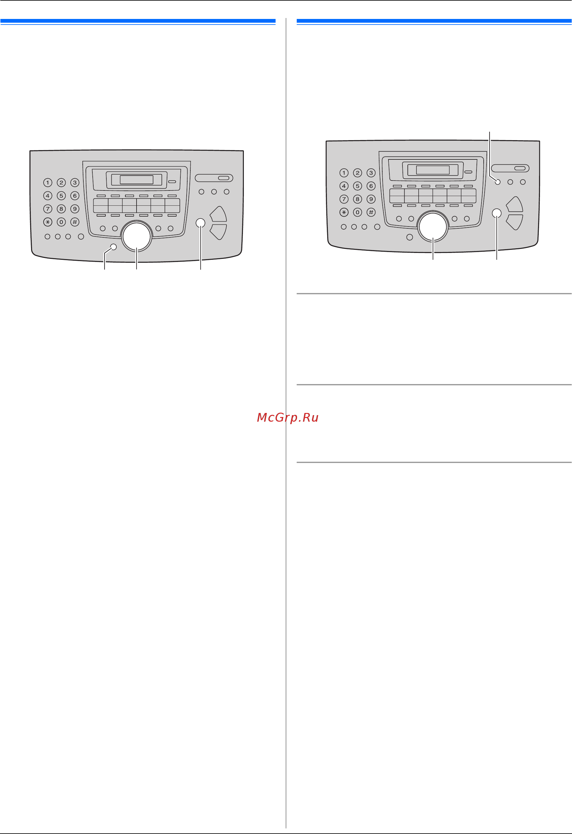 Panasonic KX-FLM663 [20/80] Громкость