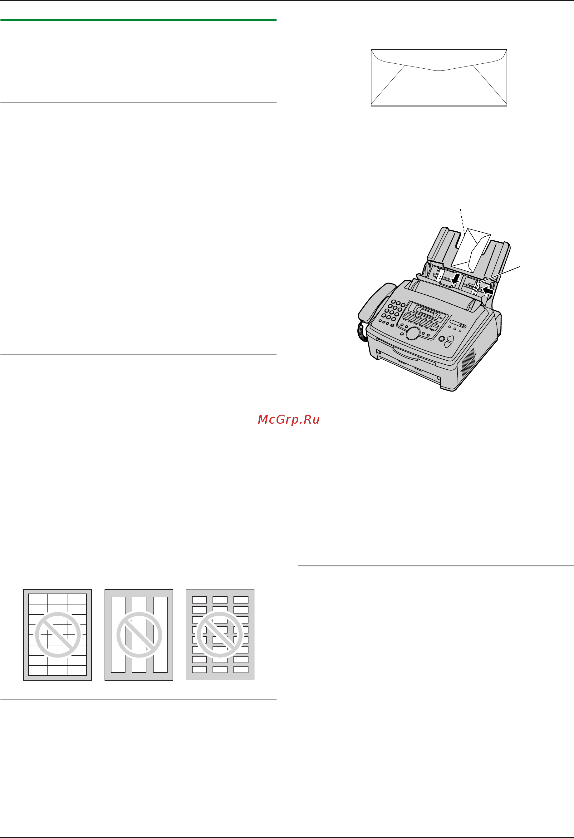 Panasonic KX-FLM663 [27/80] Принтер
