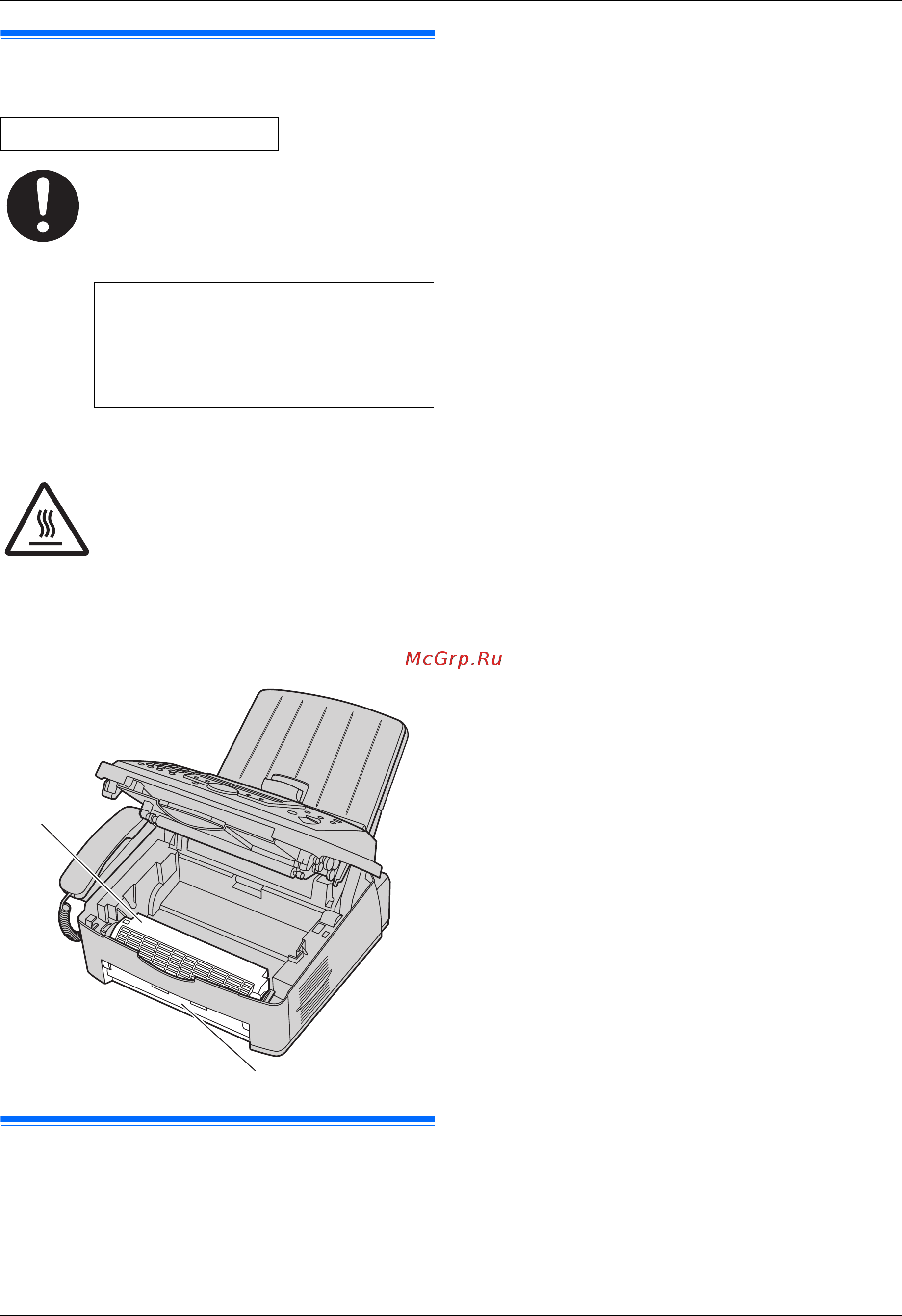 Panasonic KX-FLM663RU [3/80] Важная информация