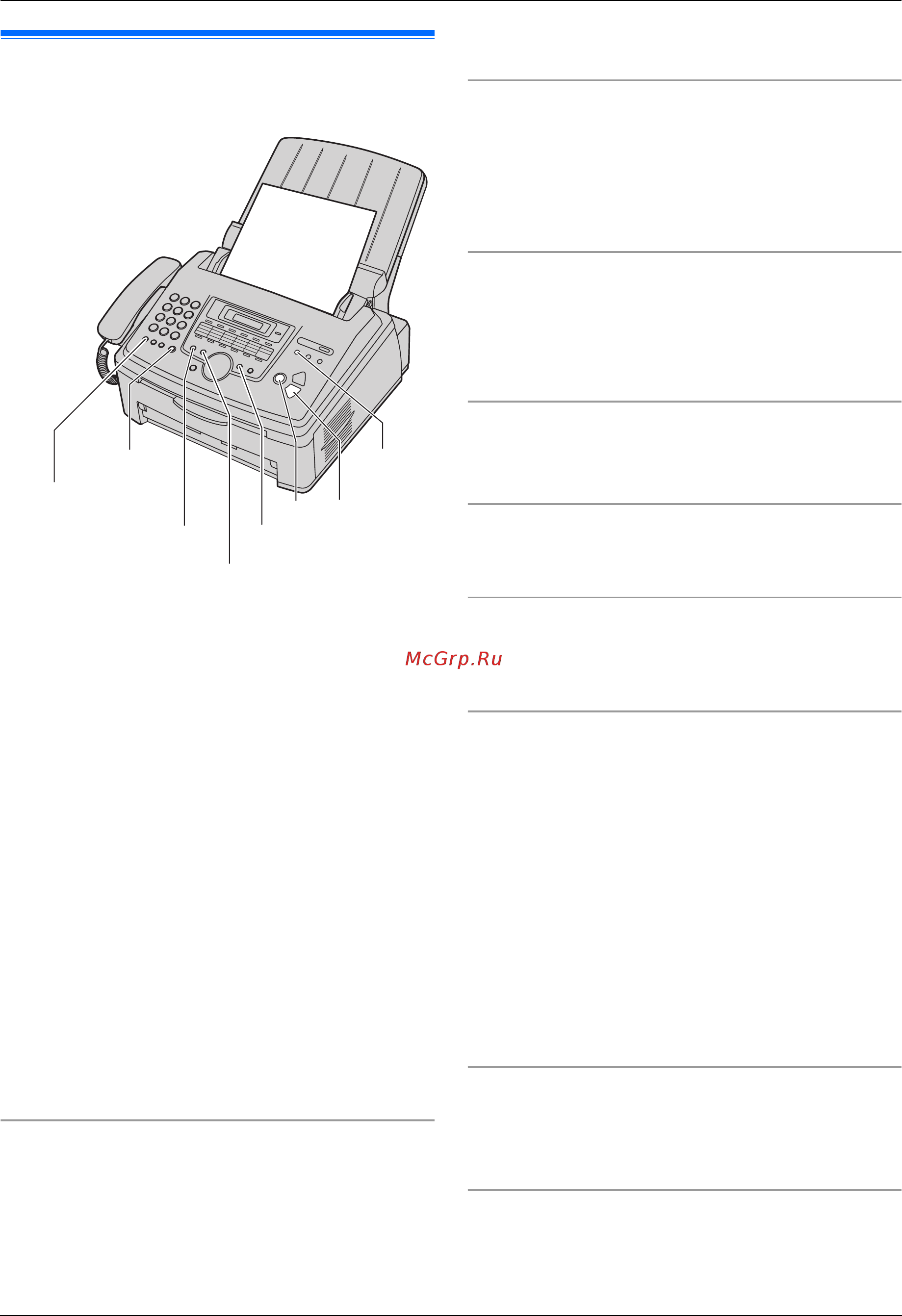 Panasonic KX-FLM663 [37/80] Отправка факса вручную