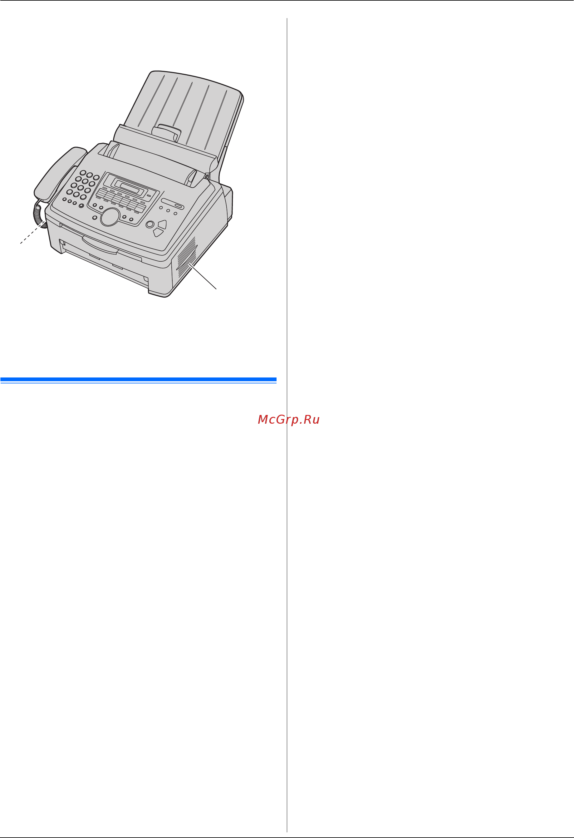 Panasonic KX-FLM663RU [4/80] Незаконные копии