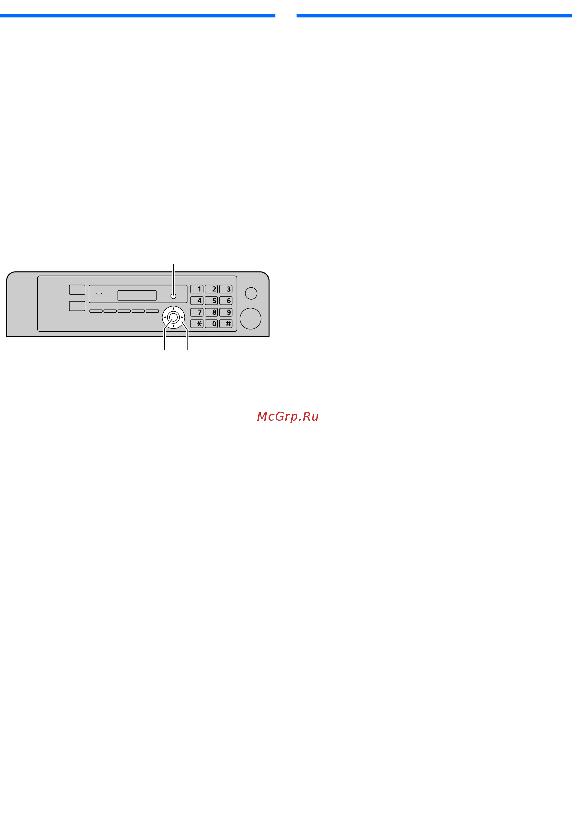 Panasonic KX-MB2020 RU [109/128] Печать отчетов