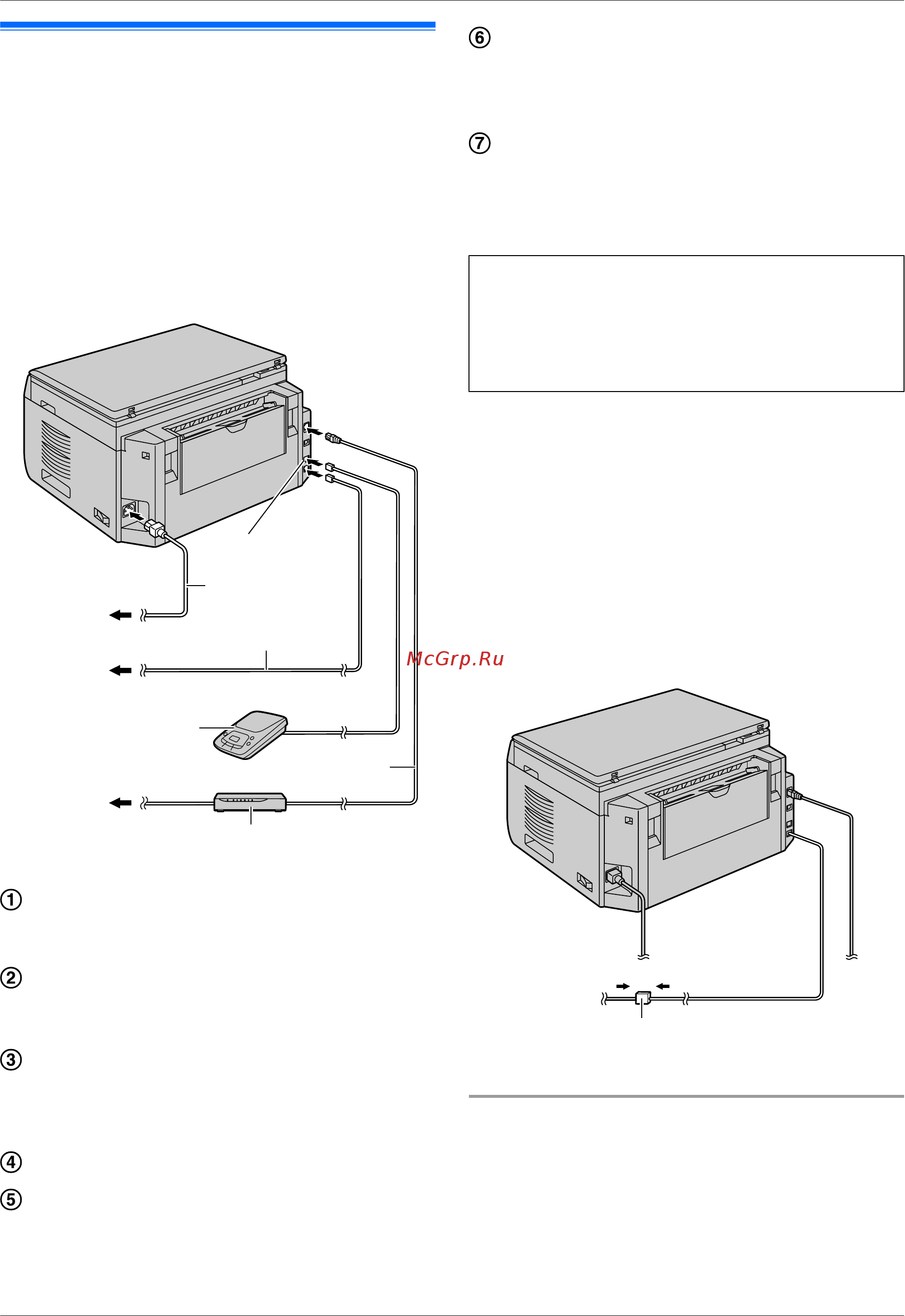 Panasonic KX-MB2000 RU [18/128] Соединения и установка