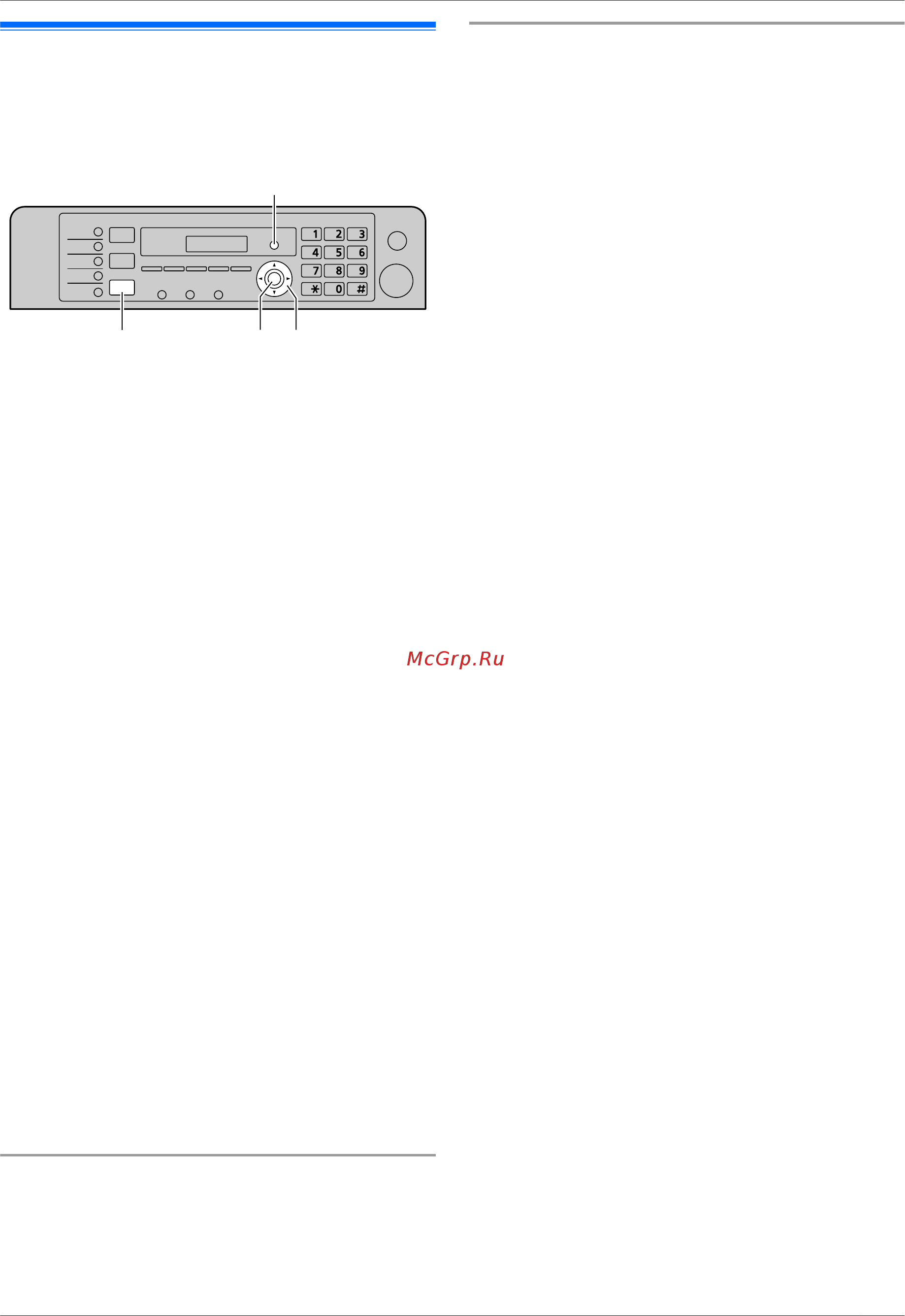 Panasonic KX-MB2020 RU [23/128] Начальное программирование
