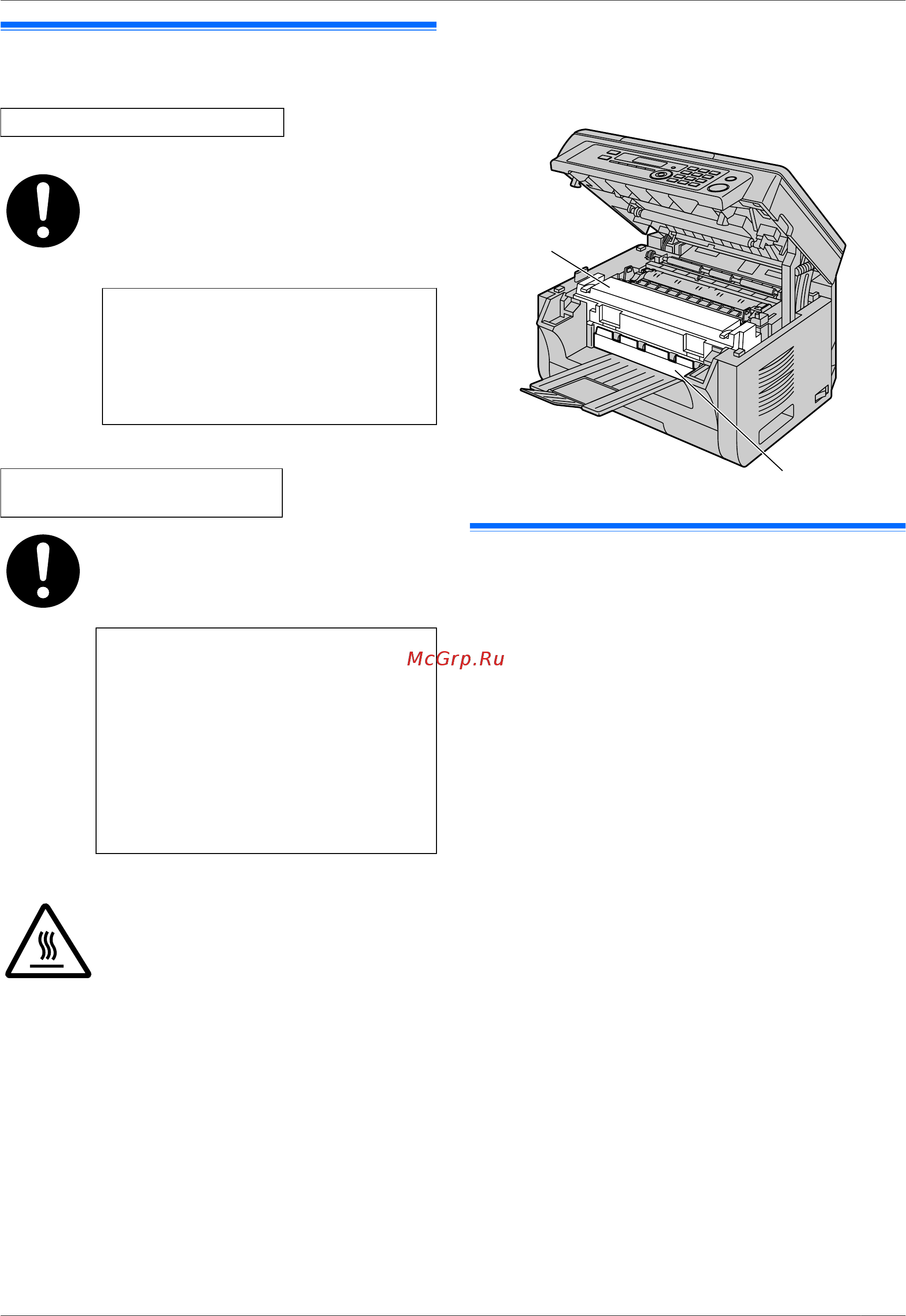 Panasonic KX-MB2000 RU [3/128] Важная информация