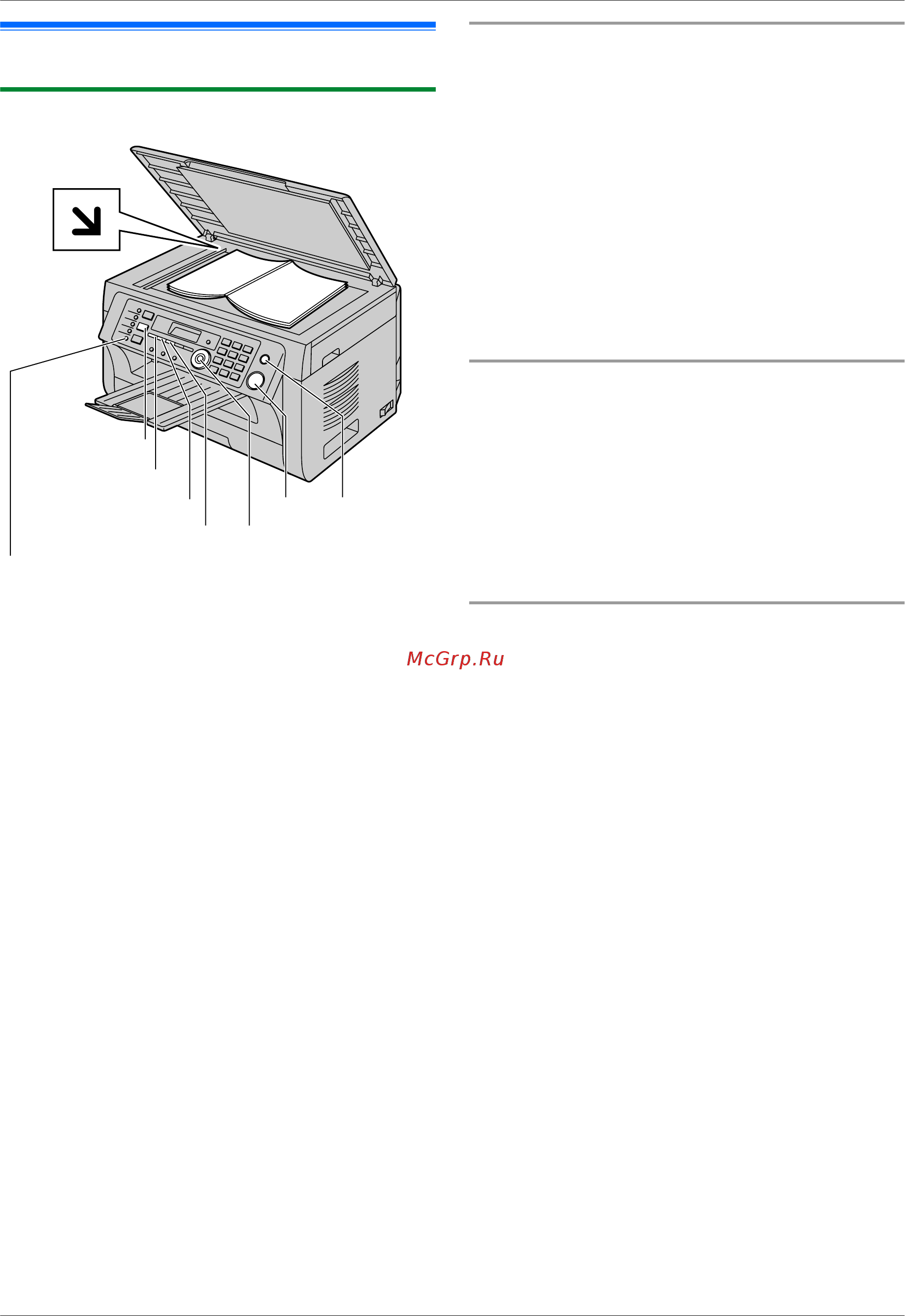 Panasonic KX-MB2020 RU [38/128] Копирование