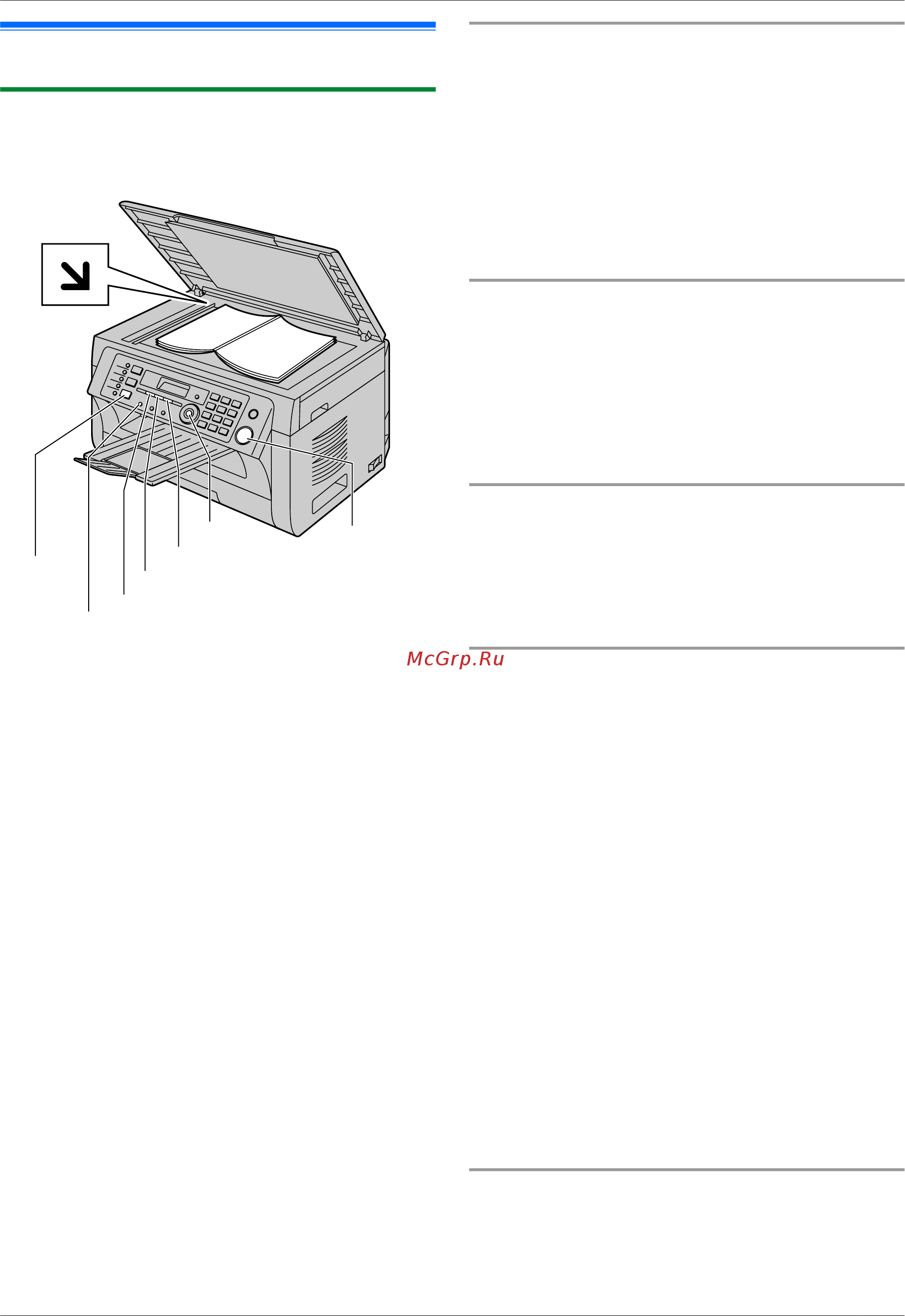 Panasonic KX-MB2000RUW [45/128] Отправка факса вручную