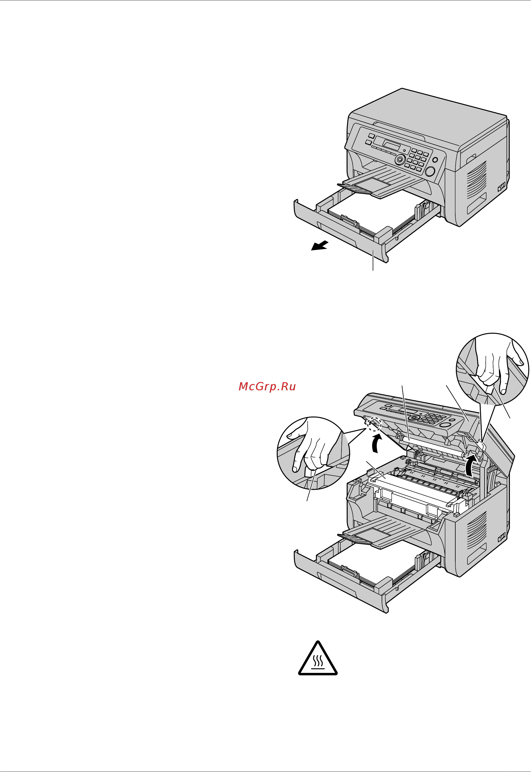 Panasonic KX-MB2000 RU [99/128] Замятия бумаги