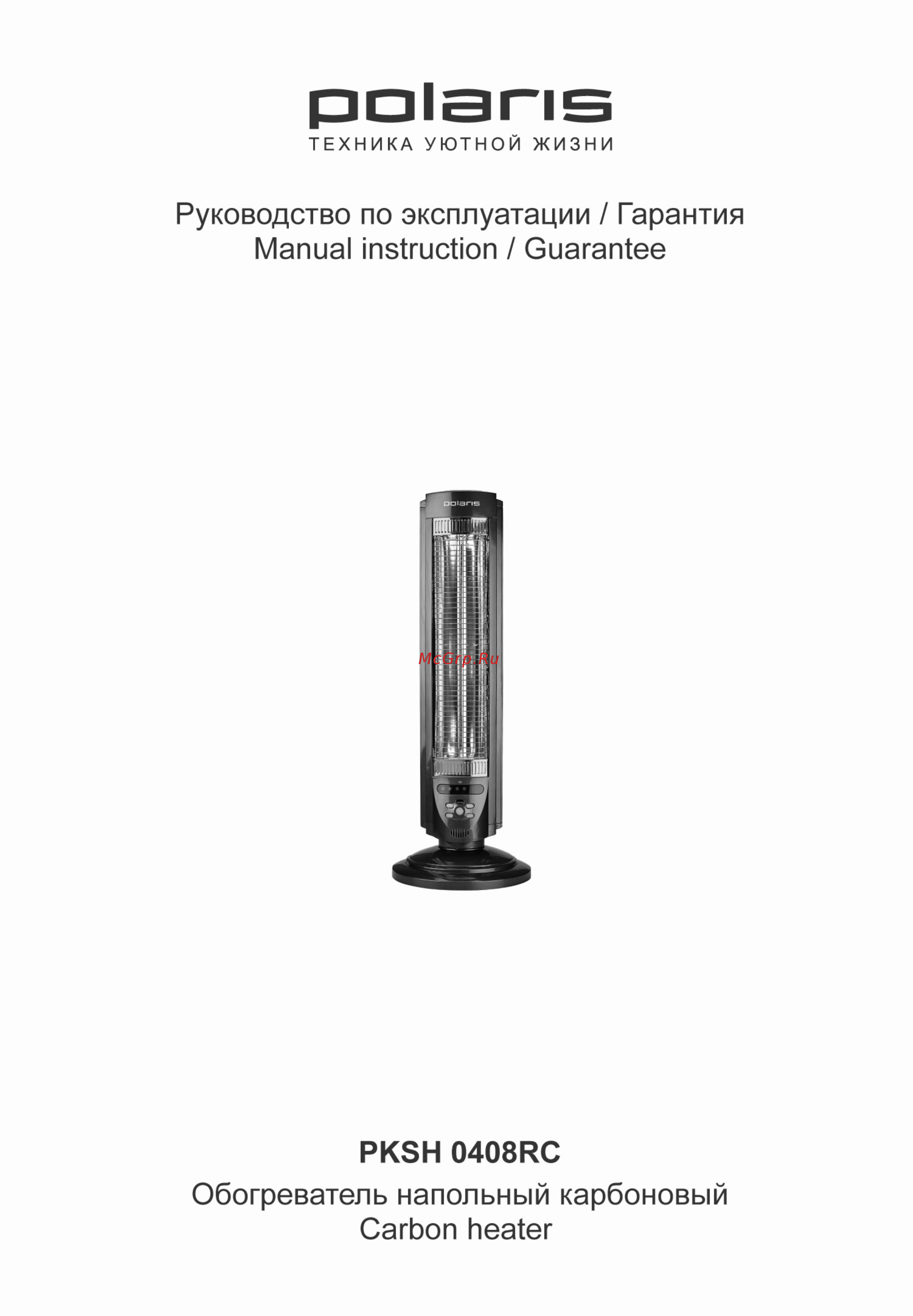 Polaris PKSH 0408RC ЧЕРНЫЙ Инструкция по эксплуатации онлайн