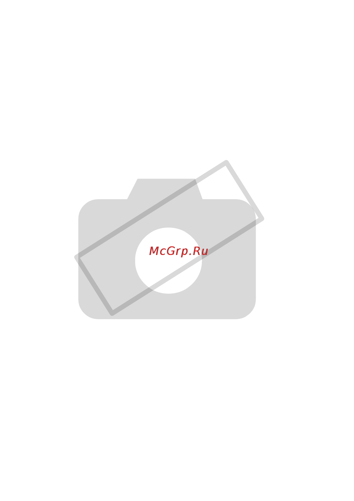 Canon POWERSHOT SX220HS Grey Инструкция по эксплуатации онлайн [112/212] 18890