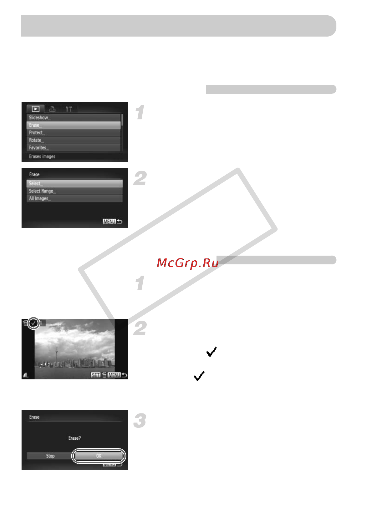 Canon POWERSHOT SX220HS Grey [138/212] Erasing all images