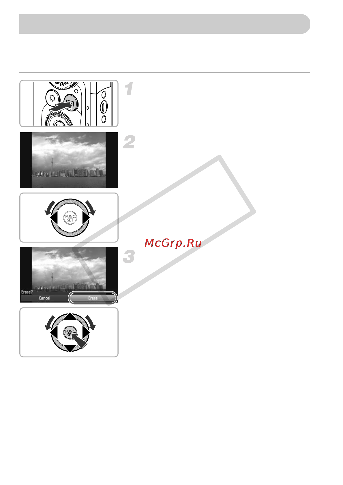 Canon POWERSHOT SX220HS Grey [28/212] Erasing images