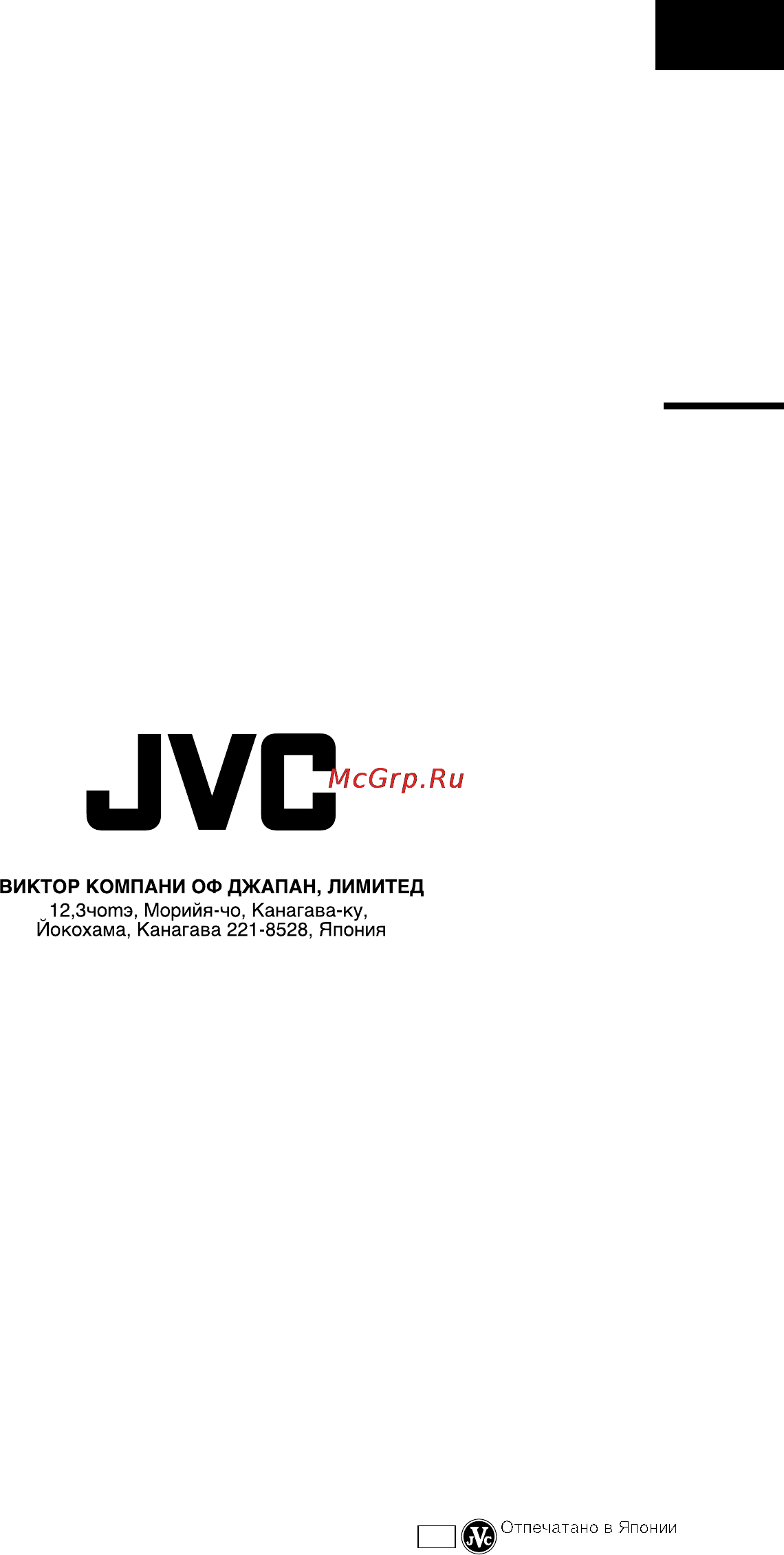 JVC GR-DVL40 [64/64] Gr dvl40 gr dvl30 gr dvl20