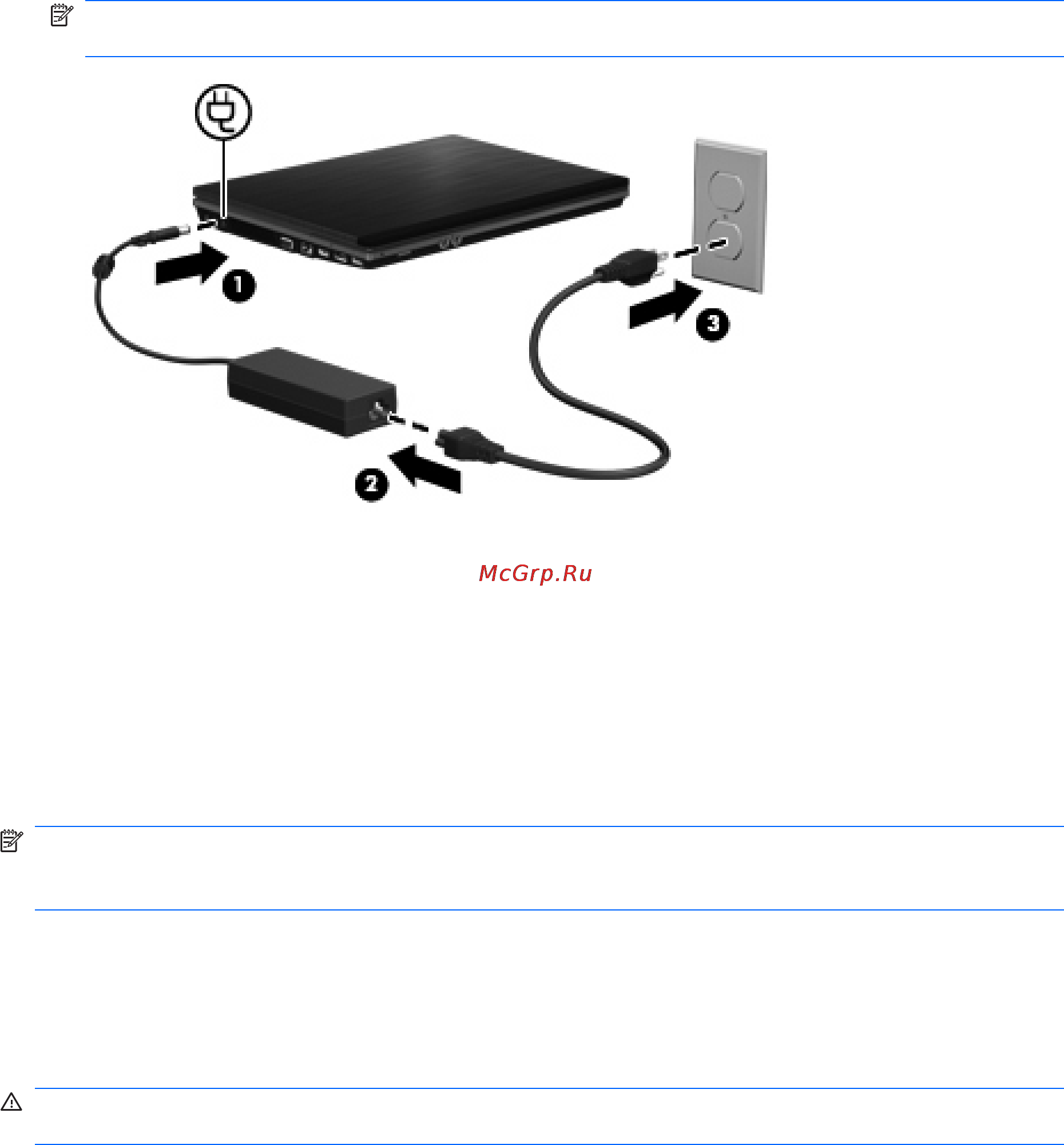 HP ProBook 4525s [93/208] Питание от батареи