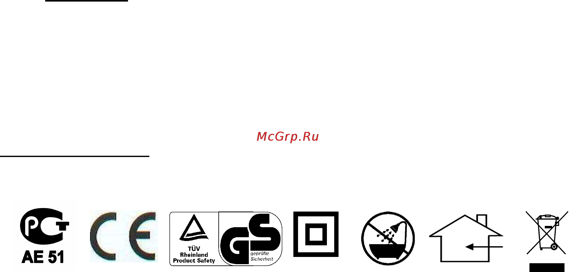 Polaris PCSH 0420 RCD [10/12] The article has passed the acceptance test under normative documents of russia and others