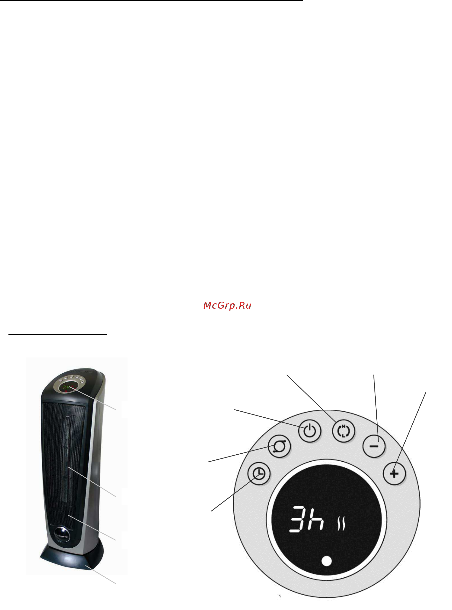 Polaris PCSH 0420 RCD Инструкция по эксплуатации онлайн [3/12] 17065