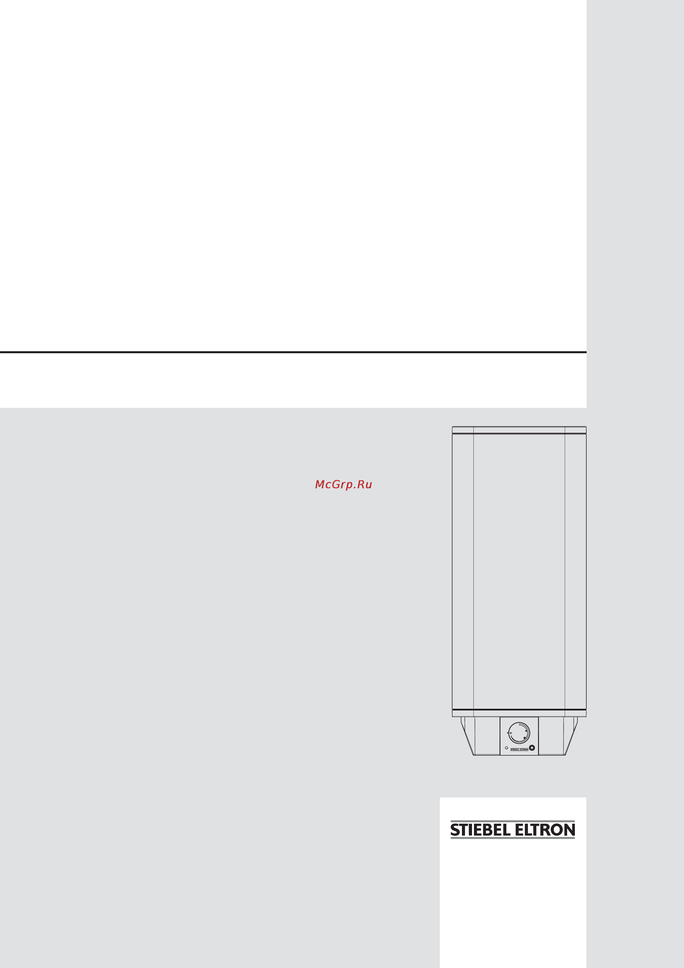 Stiebel Eltron PSH 100 COMFORT UNIVERSAL 229272 Инструкция по эксплуатации онлайн